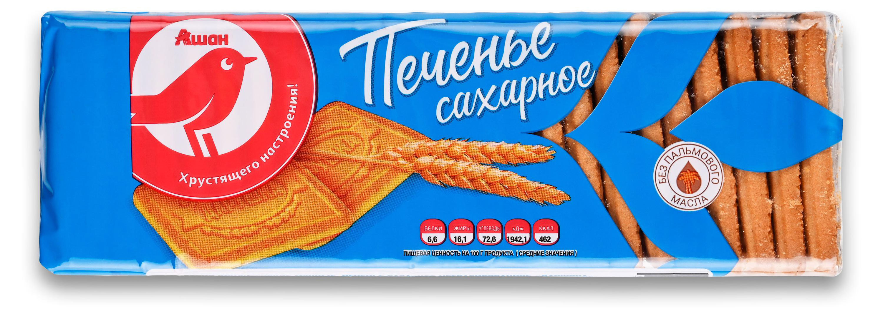 Печенье сахарное АШАН Красная птица Дарушка, 200 г