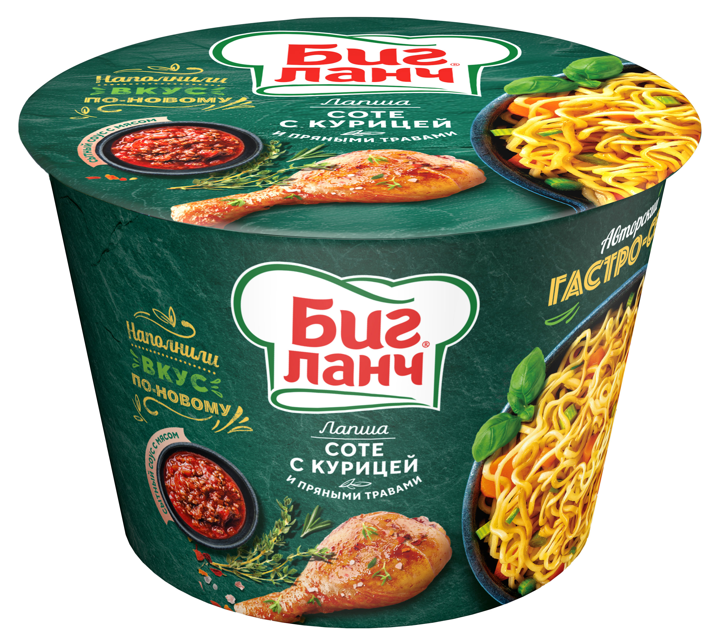 Лапша быстрого приготовления Биг Ланч Соте с курицей и пряными травами, 90 г