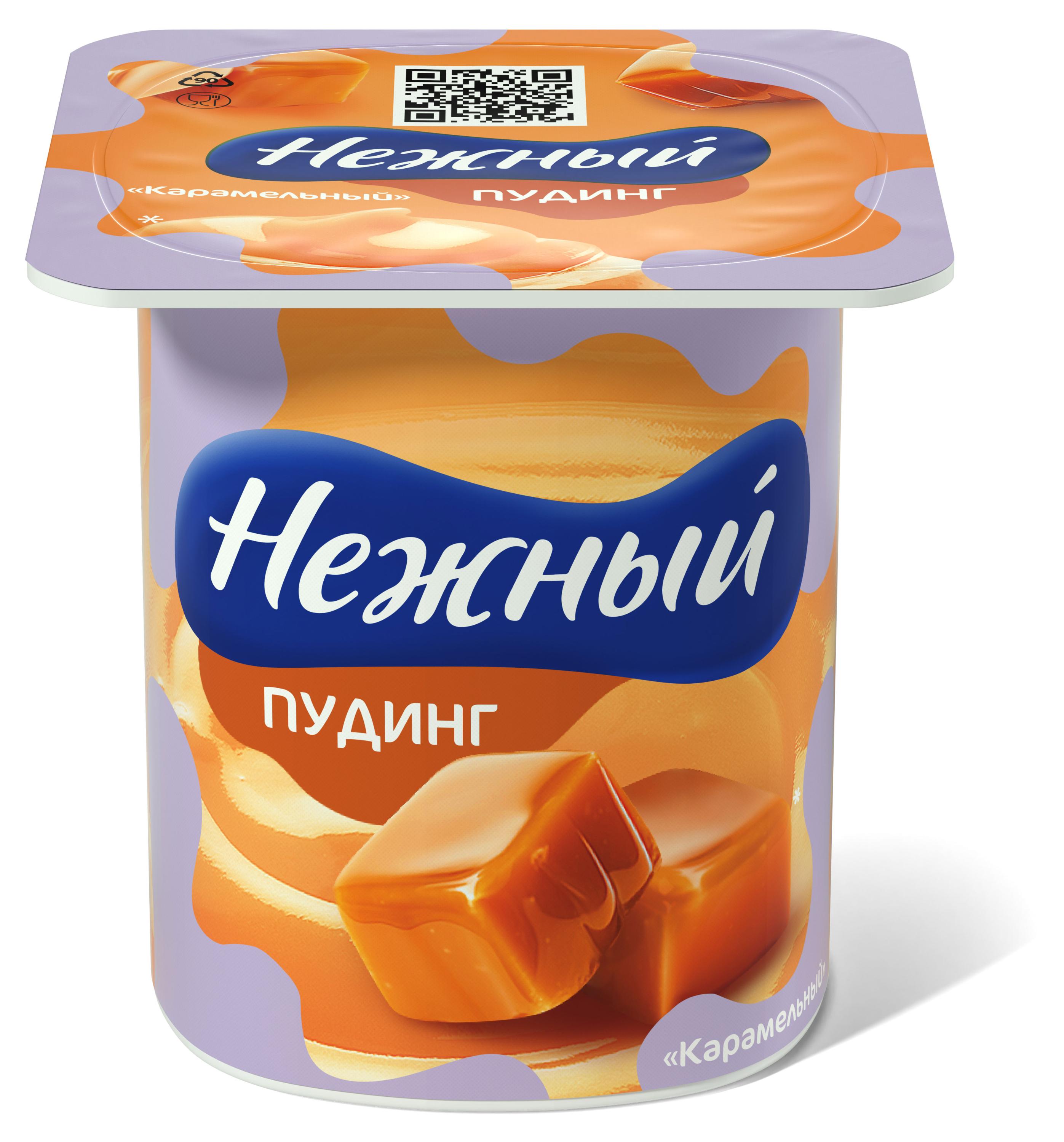 Пудинг Нежный Карамель 2,8% охлажденный, 100 г