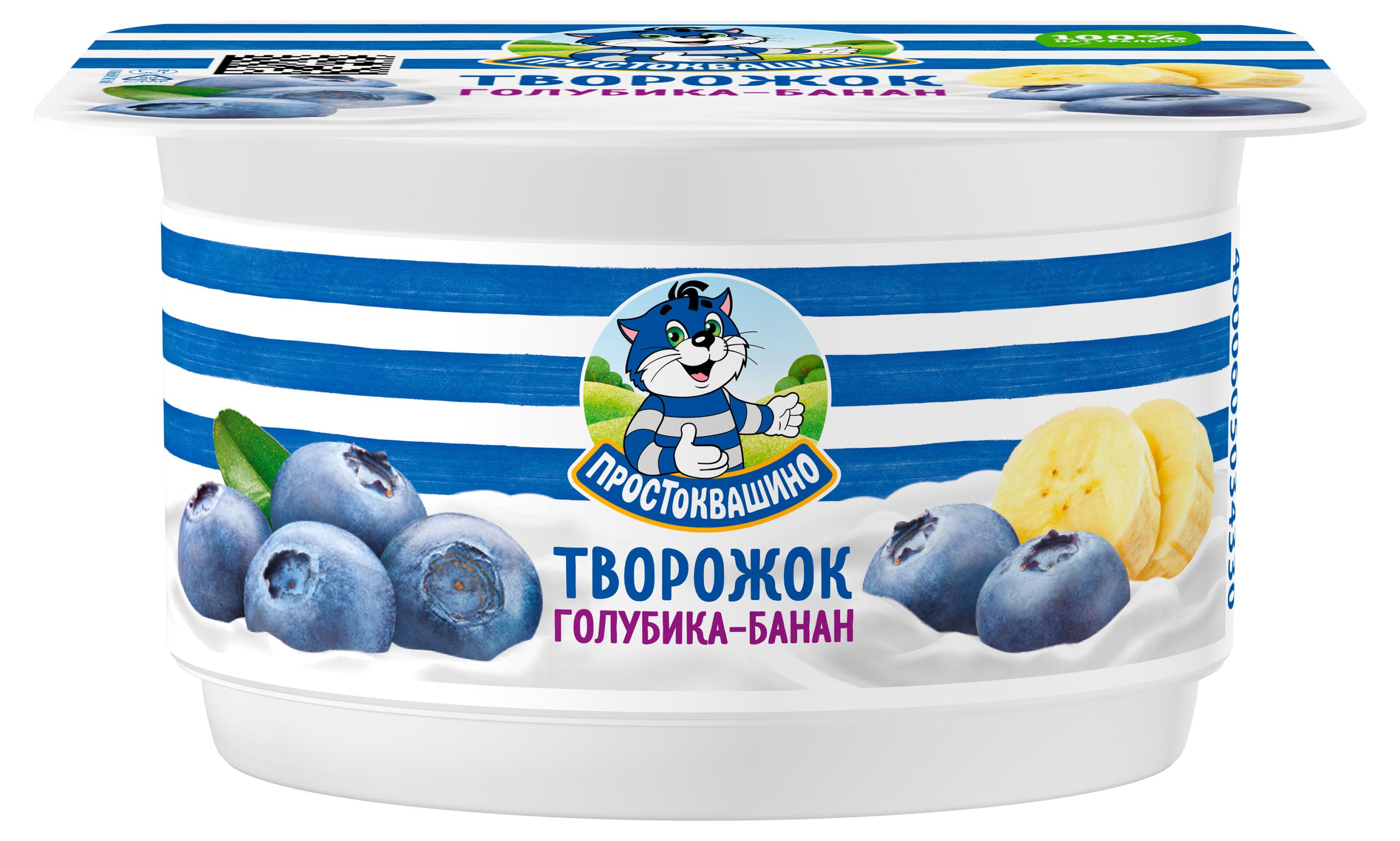 Творожок Простоквашино с голубикой-бананом 3,6%, 110 г
