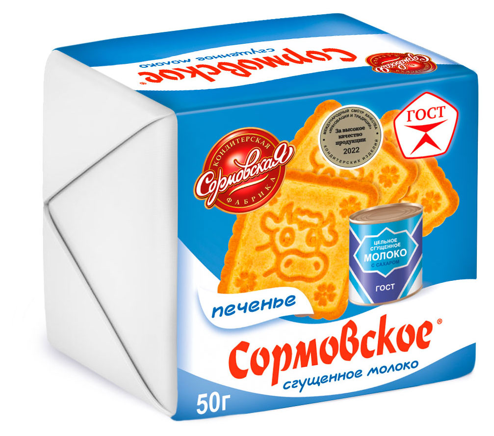 Печенье Сормово сгущеное молоко, 50 г