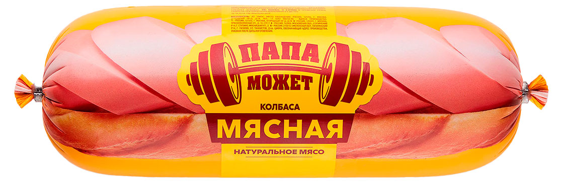 Колбаса вареная Папа может Мясная из свинины и курицы, ~ 1,3 кг