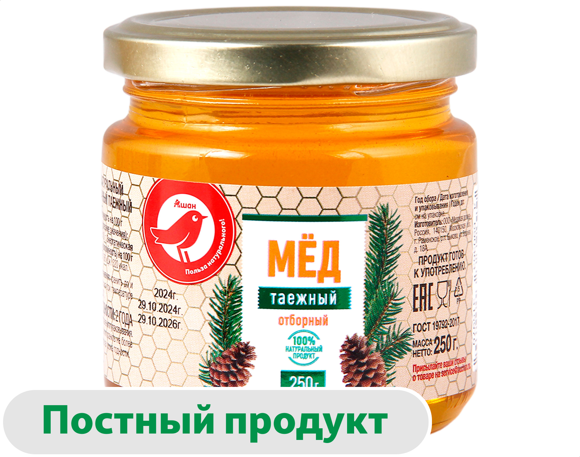 Мед АШАН Красная птица таежный, 250 г