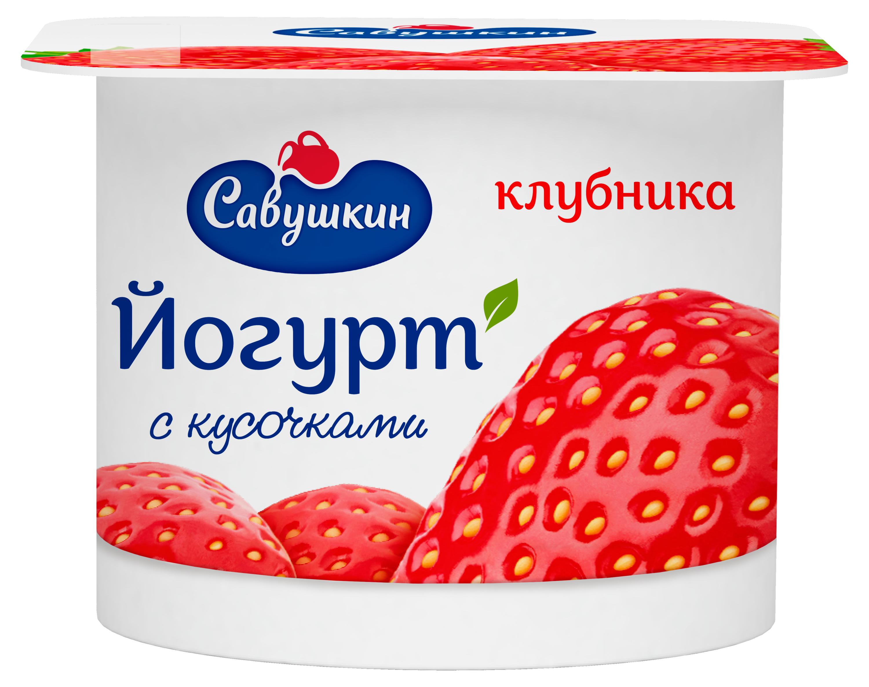Йогурт густой ложковый Савушкин клубника с кусочками 2% Беларусь, 120 г