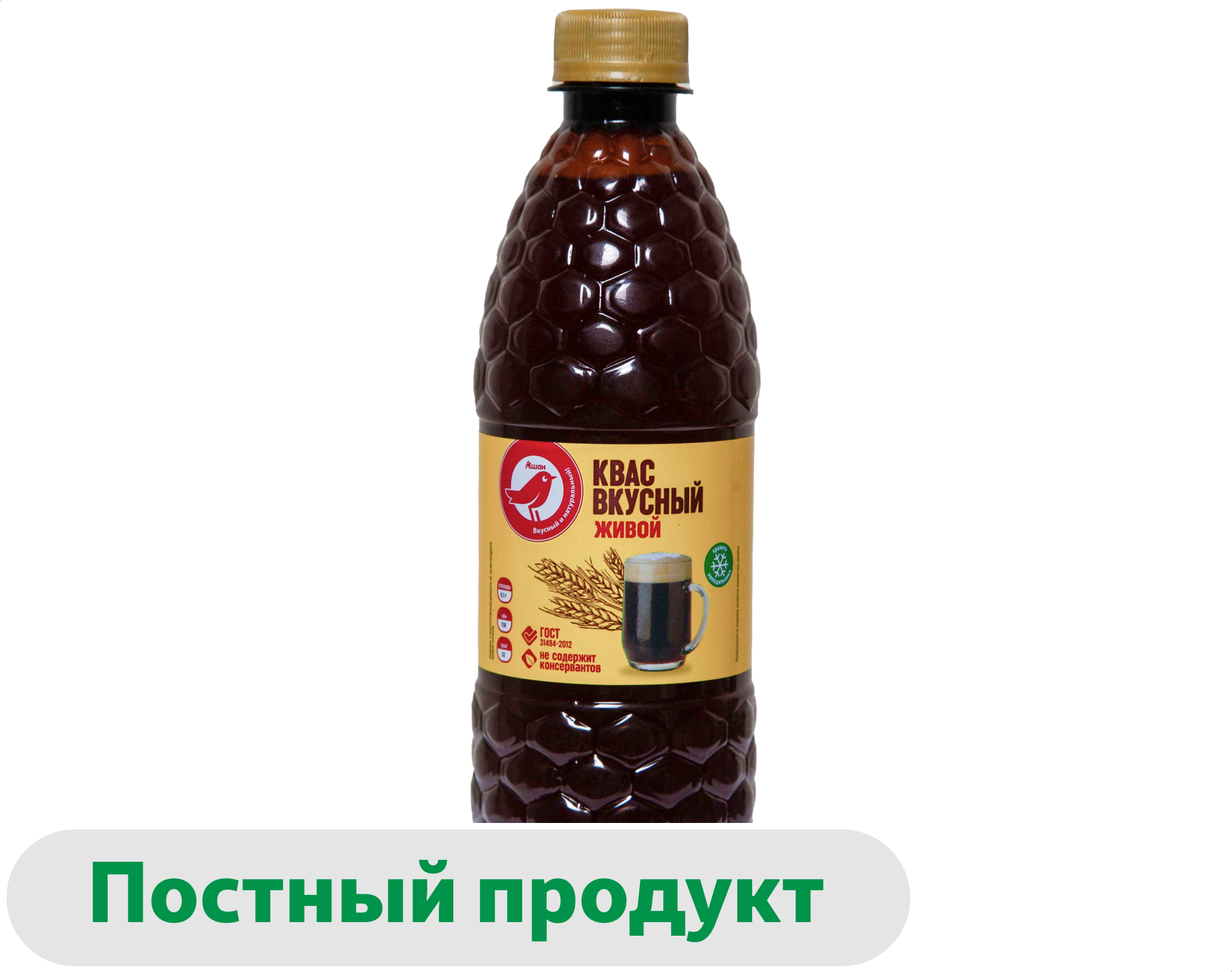 Квас АШАН Красная птица вкусный живой, 0,5 л