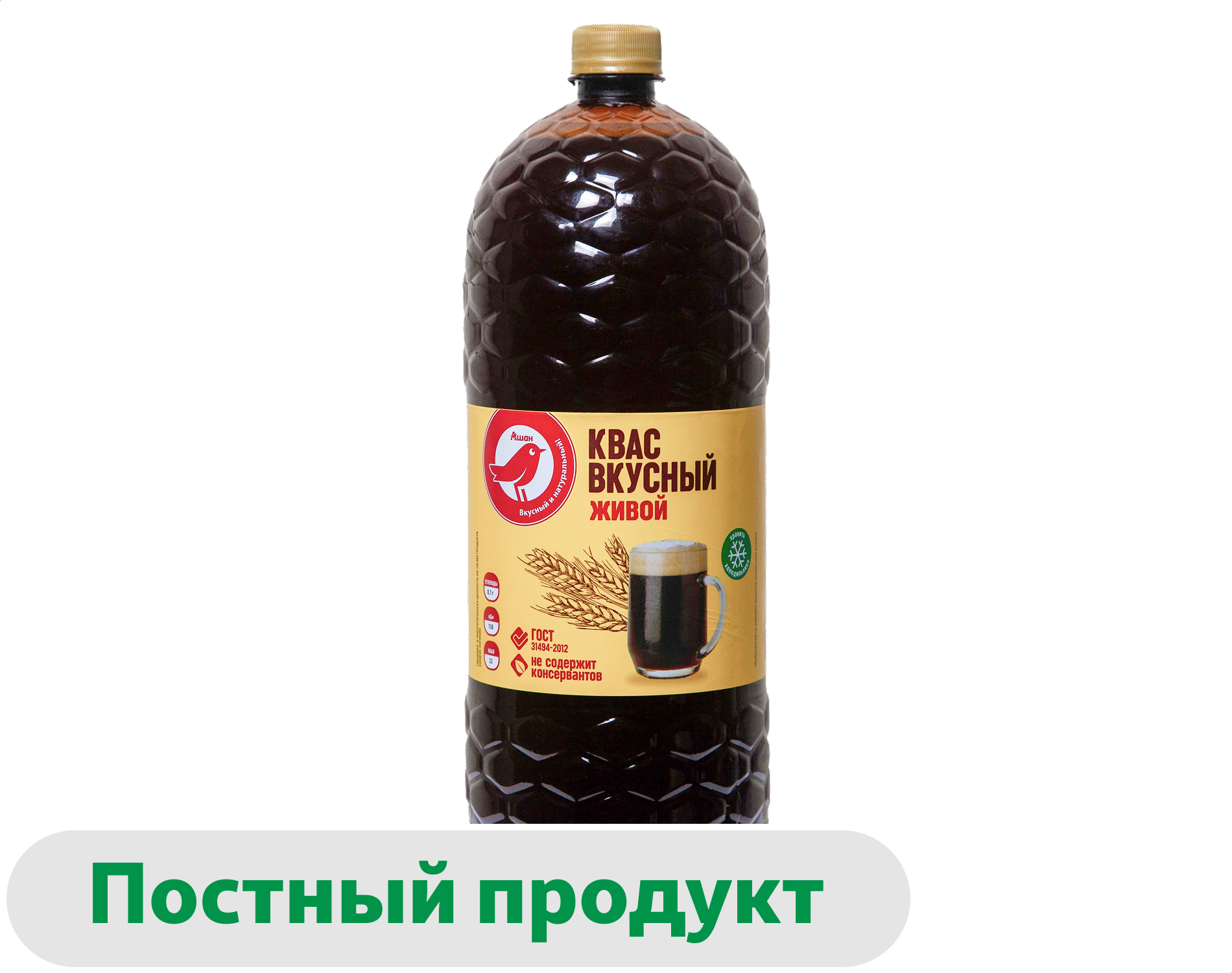 Квас АШАН Красная птица вкусный живой, 2 л