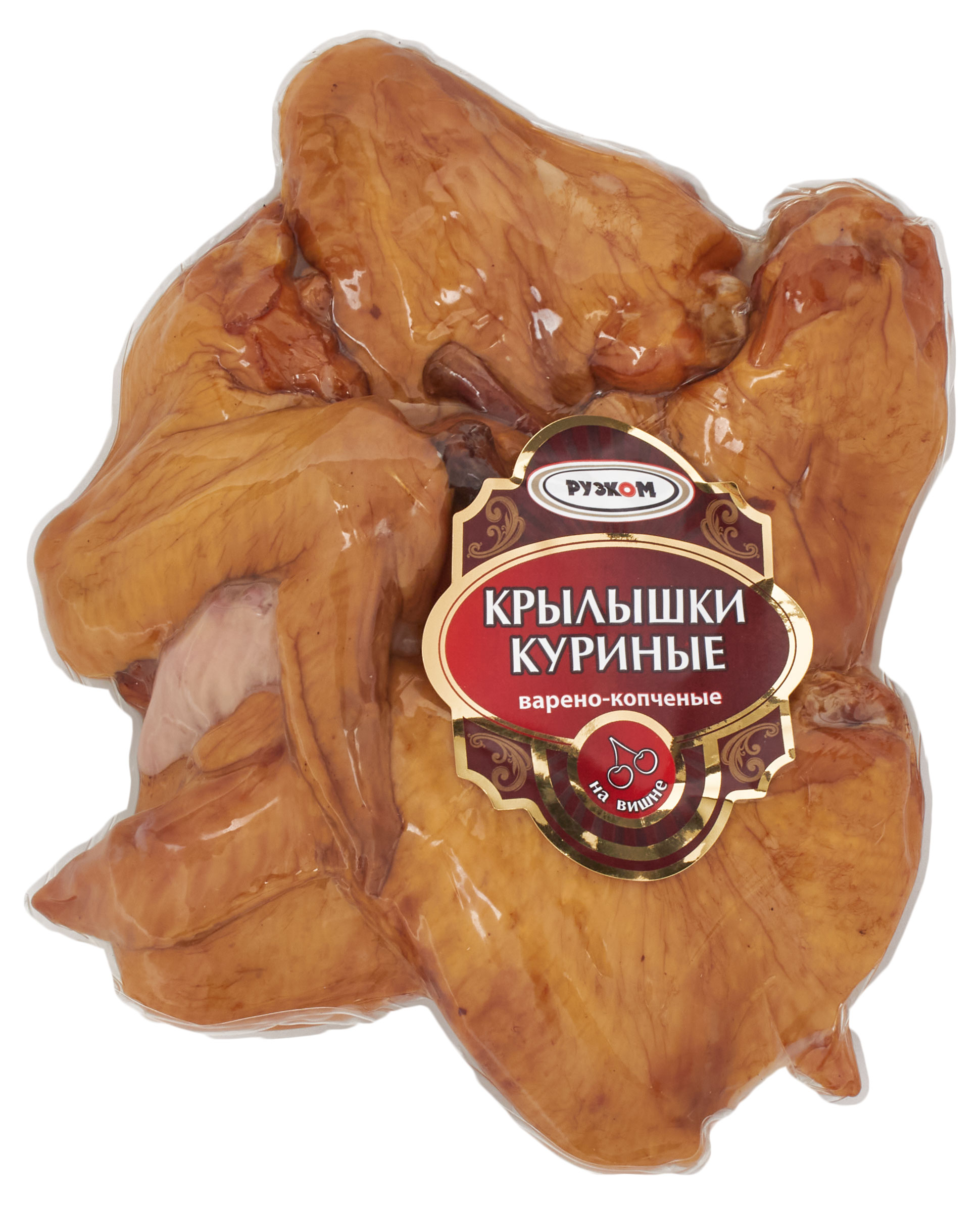 Крылышки куриные варено-копченые Рузком копчение на вишне охлажденные, 420 г