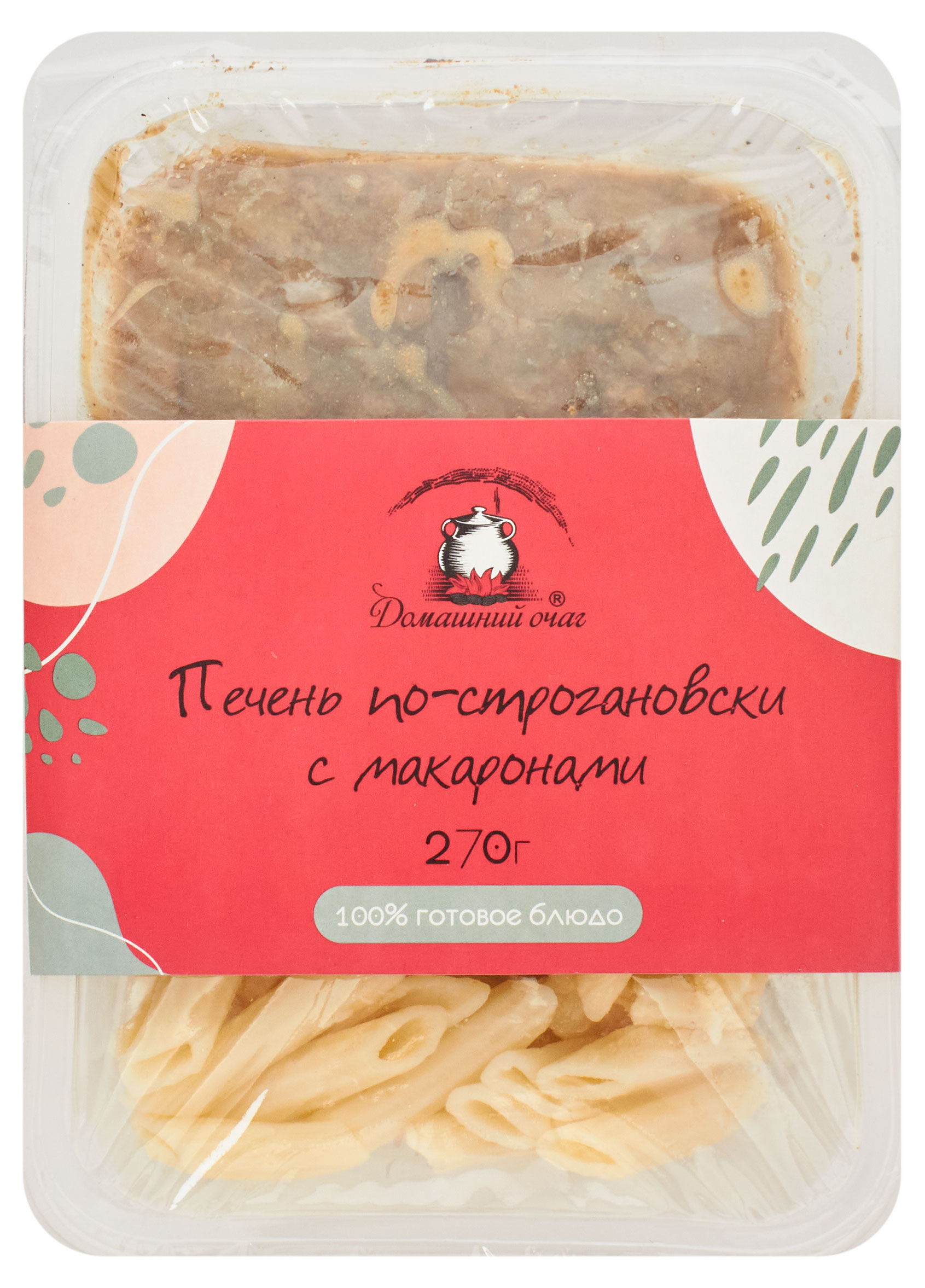 Печень по-строгановски Домашний очаг с макаронами, 270 г
