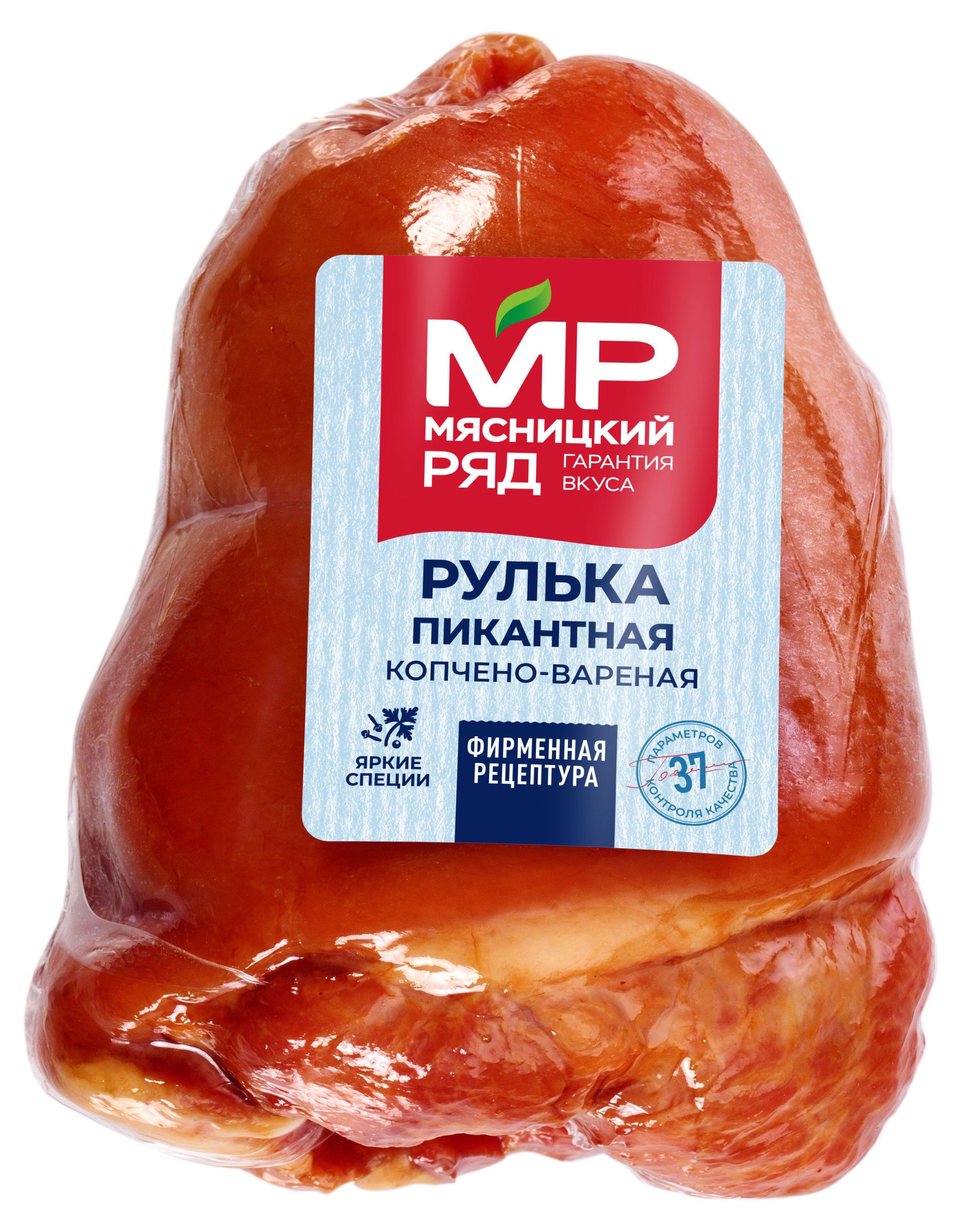 Рулька свиная варено-копченая Мясницкий ряд Пикантная кусок, ~ 1 кг