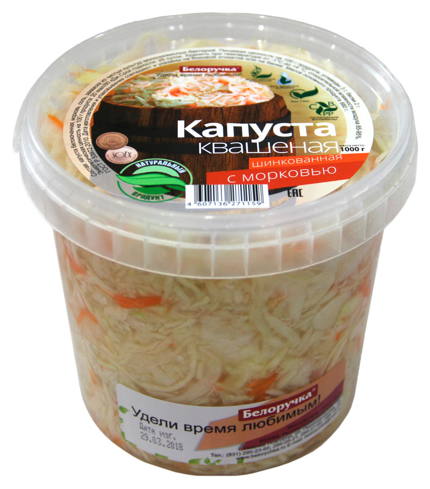 Капуста квашеная Белоручка шинкованная с морковью, 1 кг