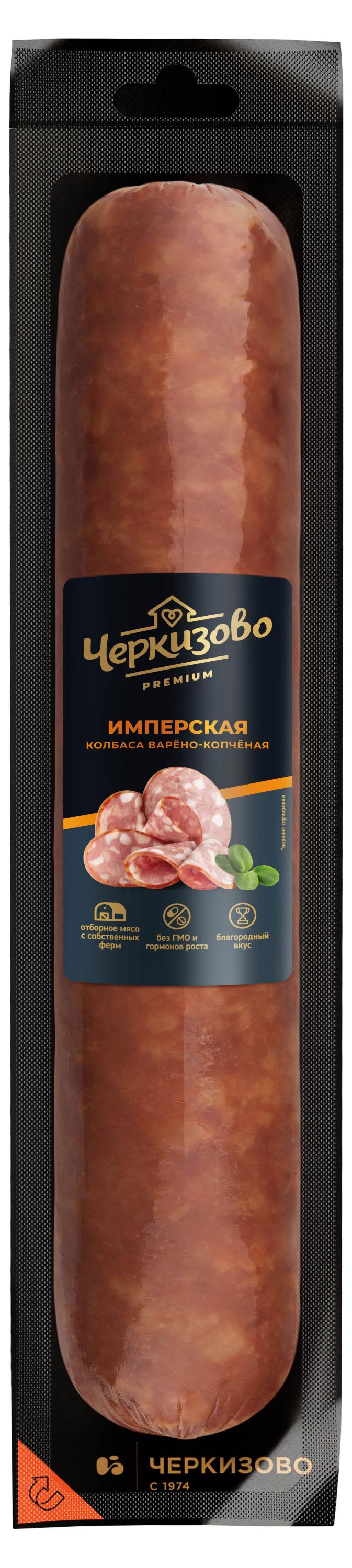 Колбаса варено-копченая Черкизово Premium Имперская, ~ 1,1 кг