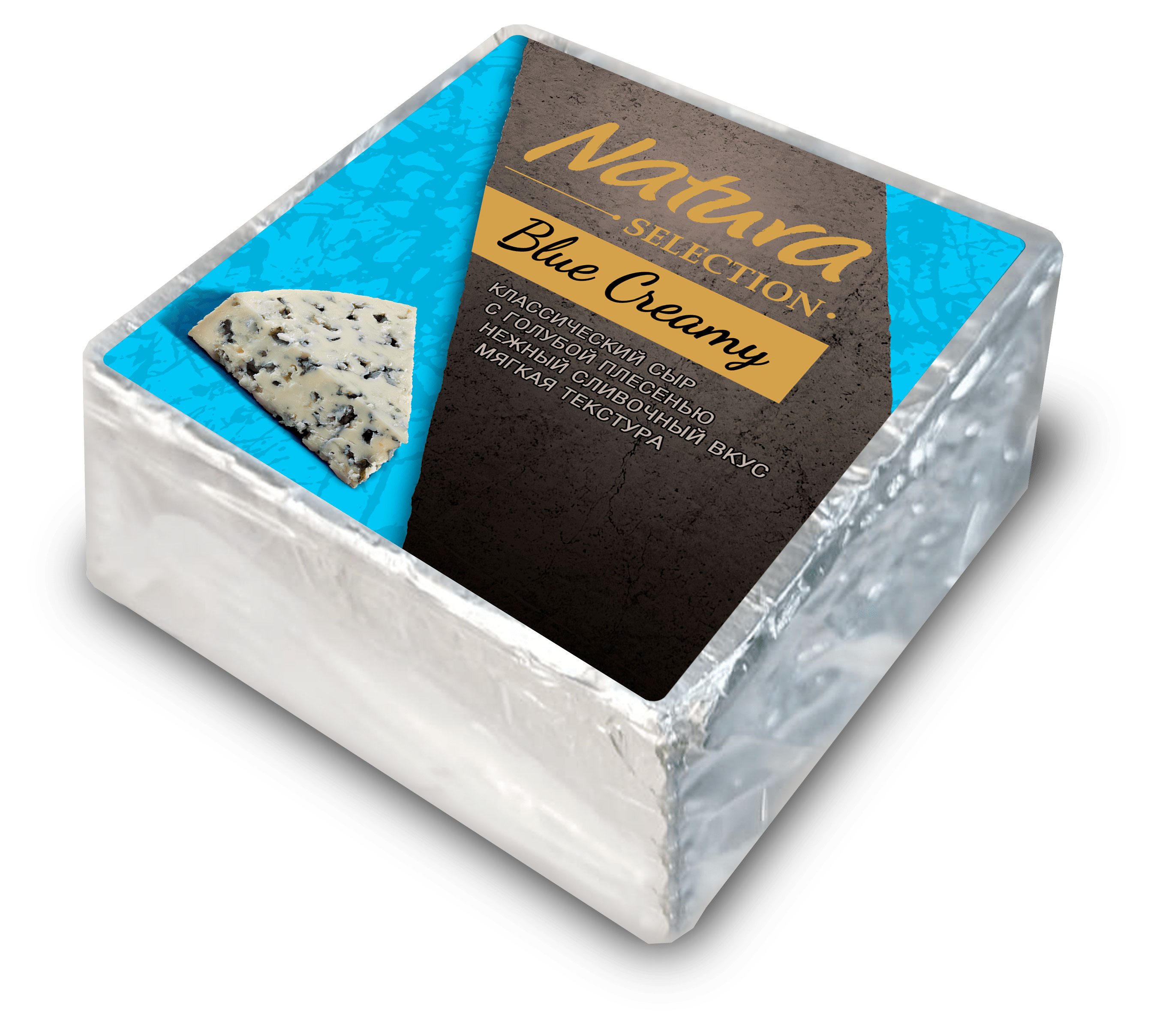 Сыр мягкий сливочный с голубой плесенью Natura Blue Creamy 55% БЗМЖ, вес