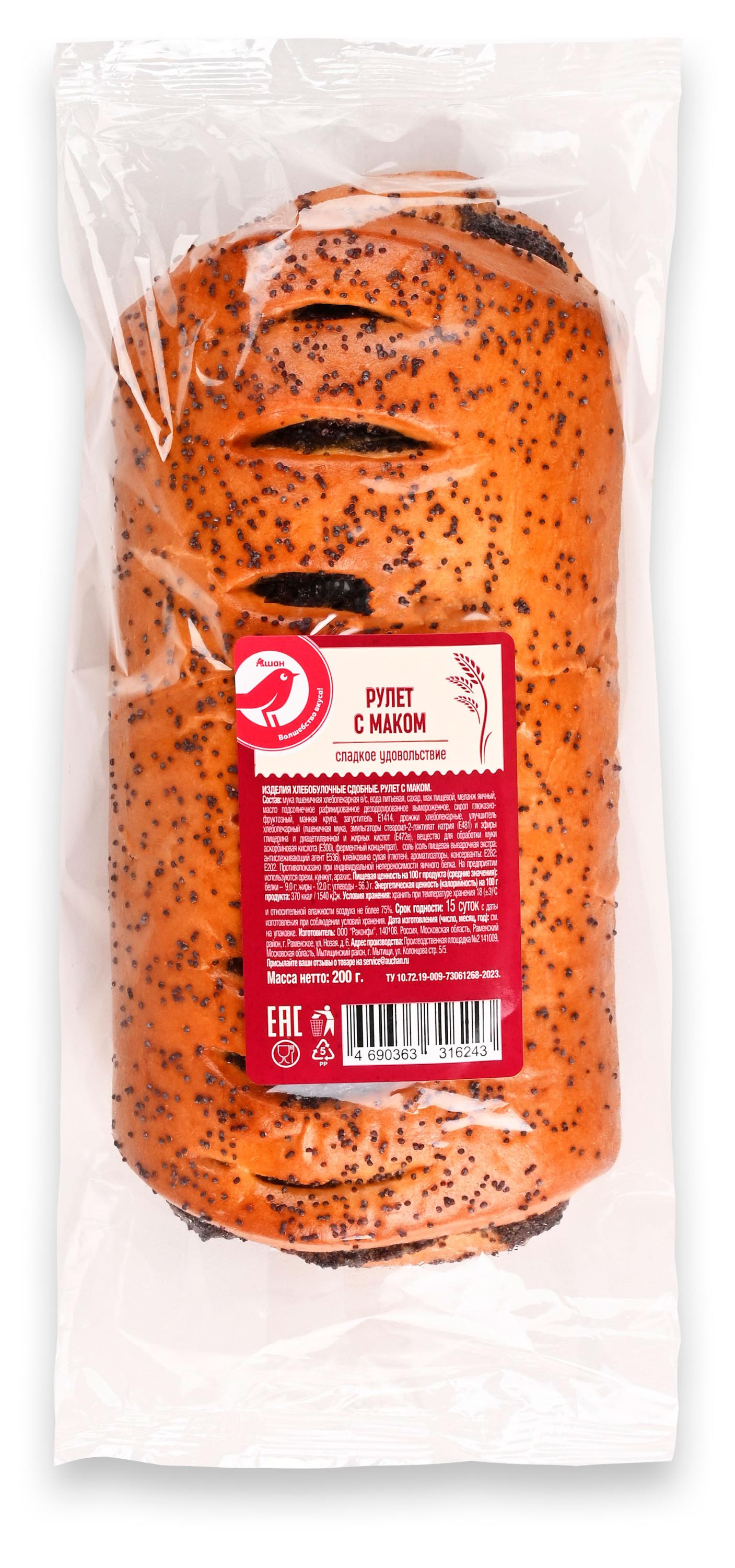 Рулет АШАН Красная птица с маком, 200 г