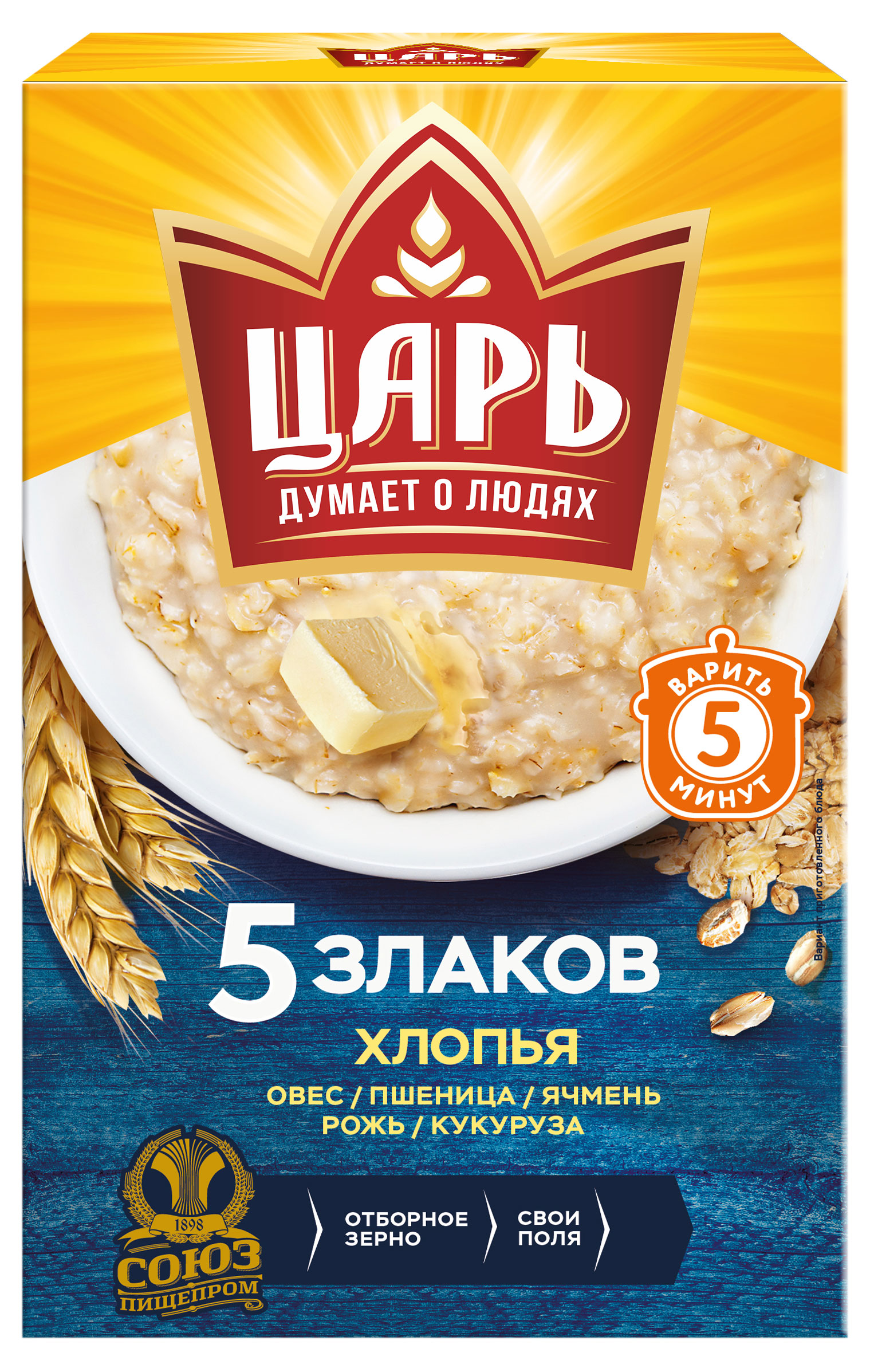 Хлопья ЦАРЬ 5 злаков, 400 г