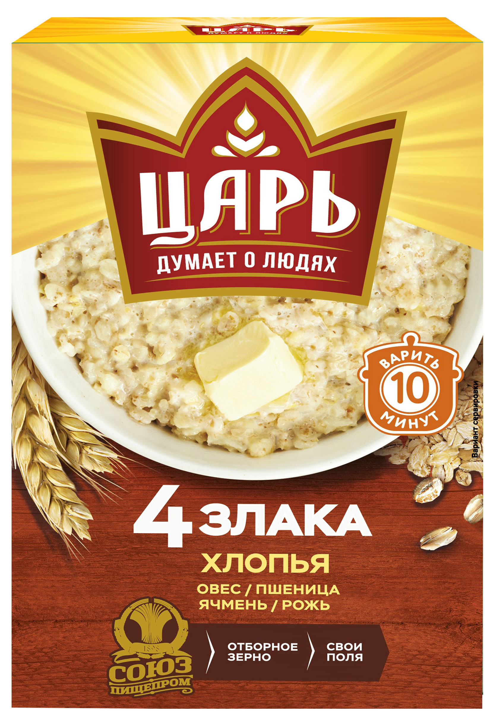 Хлопья ЦАРЬ 4 злака, 400 г