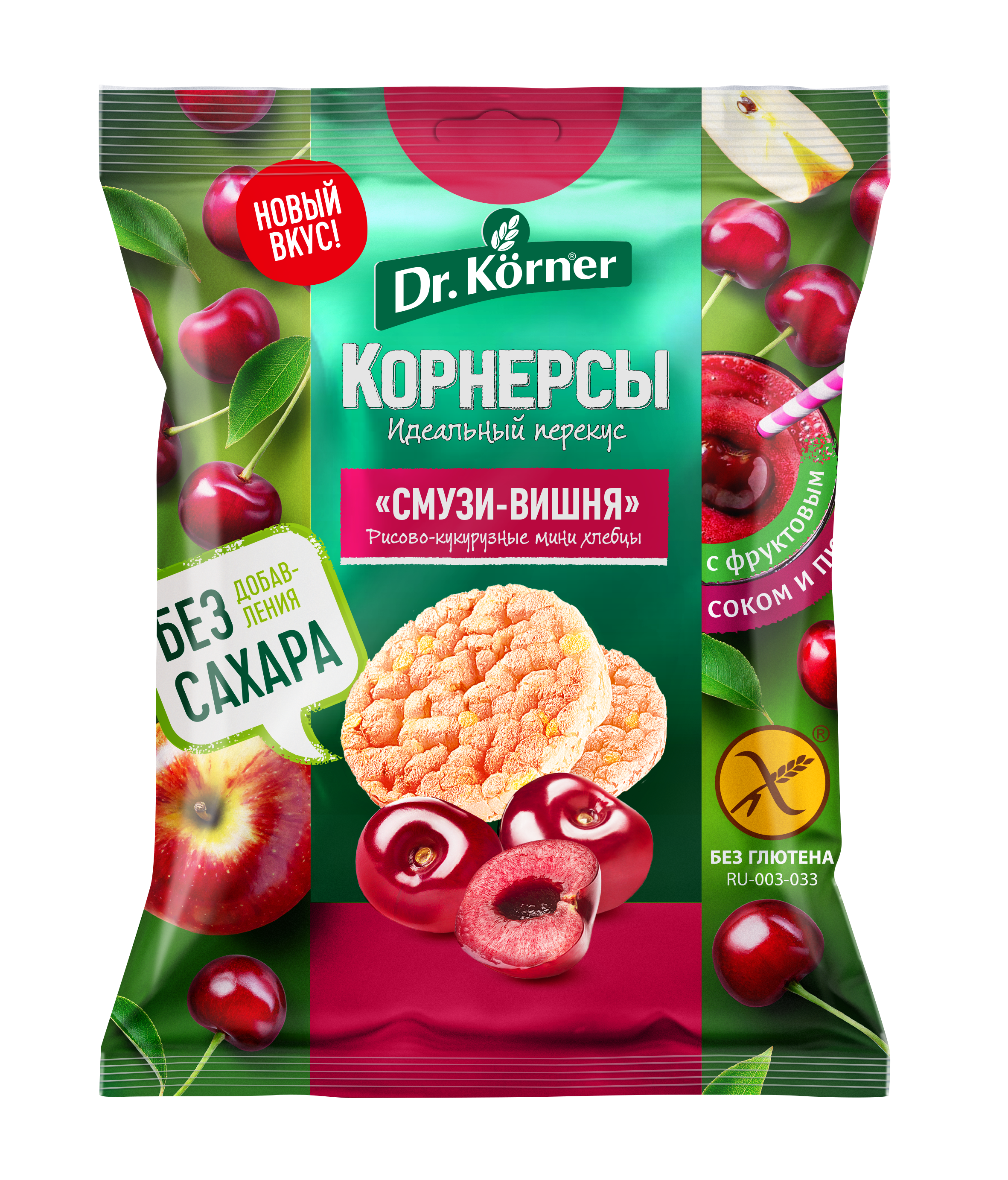 Хлебцы мини Dr. Korner Смузи-Вишня без сахара, 40 г
