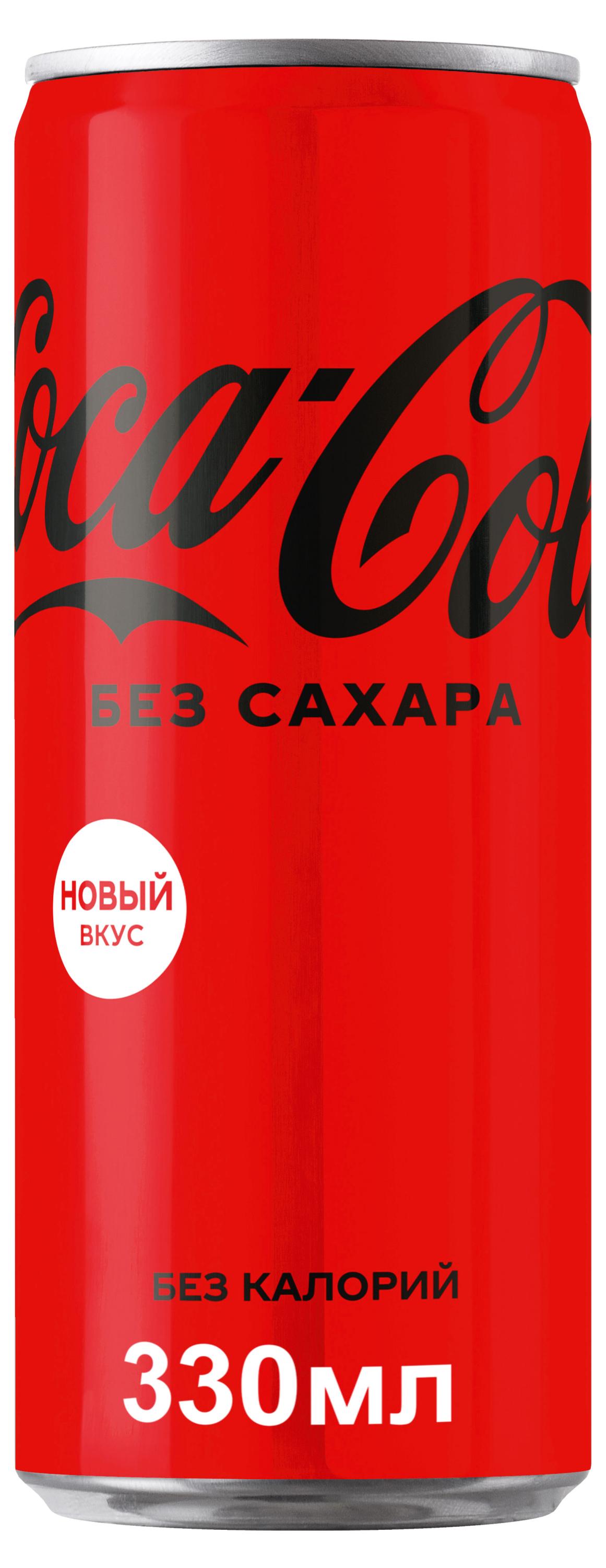 Напиток газированный Coca-Cola Zero Польша, 330 мл