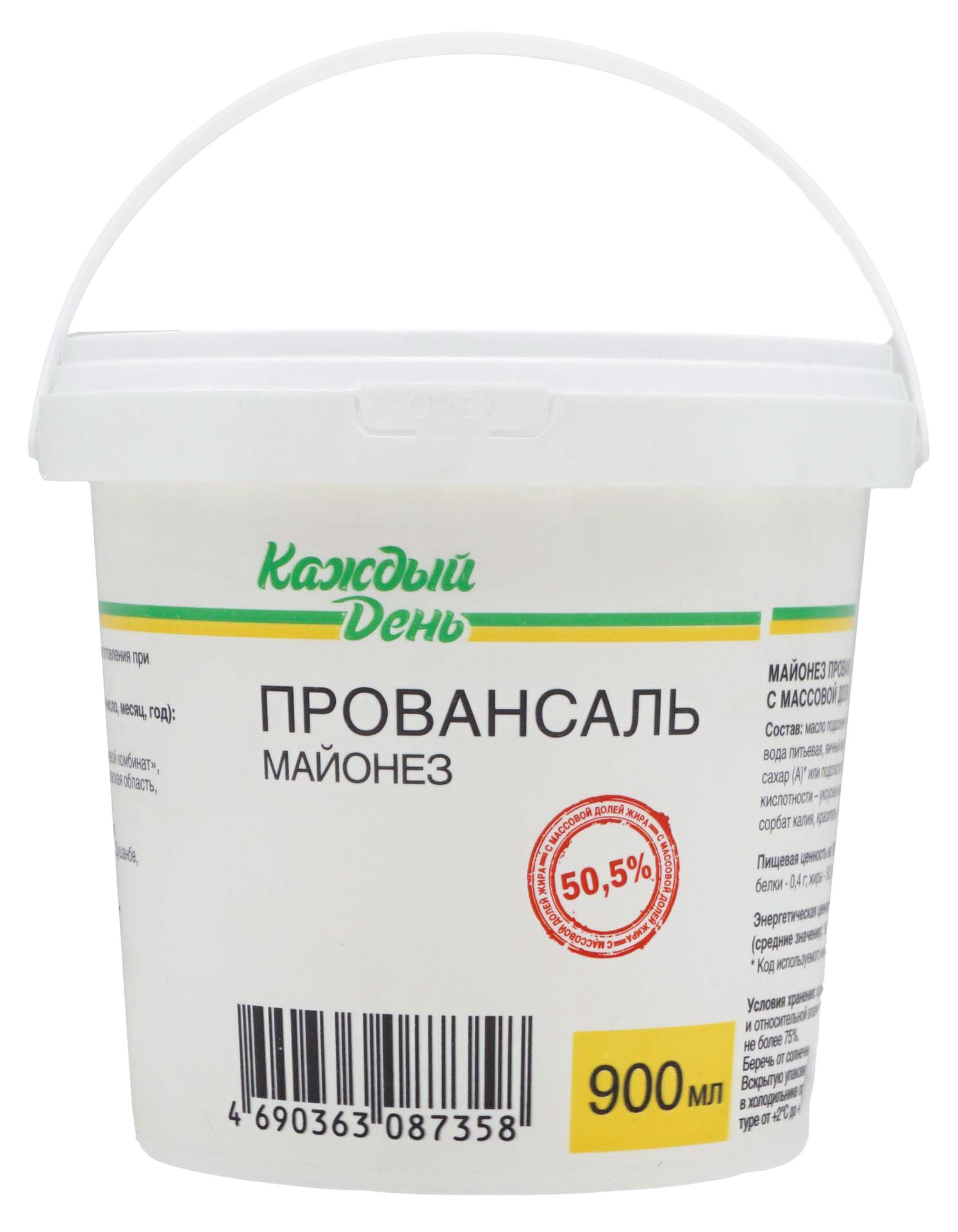 Майонез Каждый День Провансаль 50,5% охлажденный, 900 мл