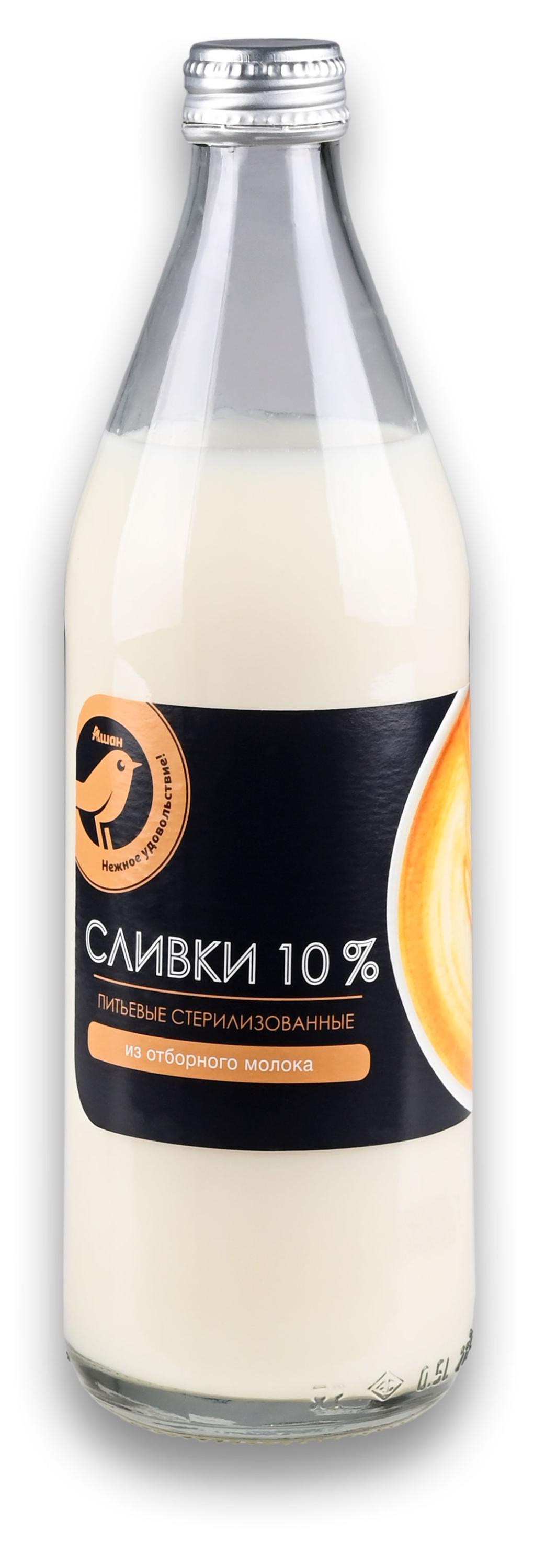 Сливки питьевые стерилизованные АШАН Золотая птица из отборного молока нормализованные без добавления сахара 10% БЗМЖ, 450 мл