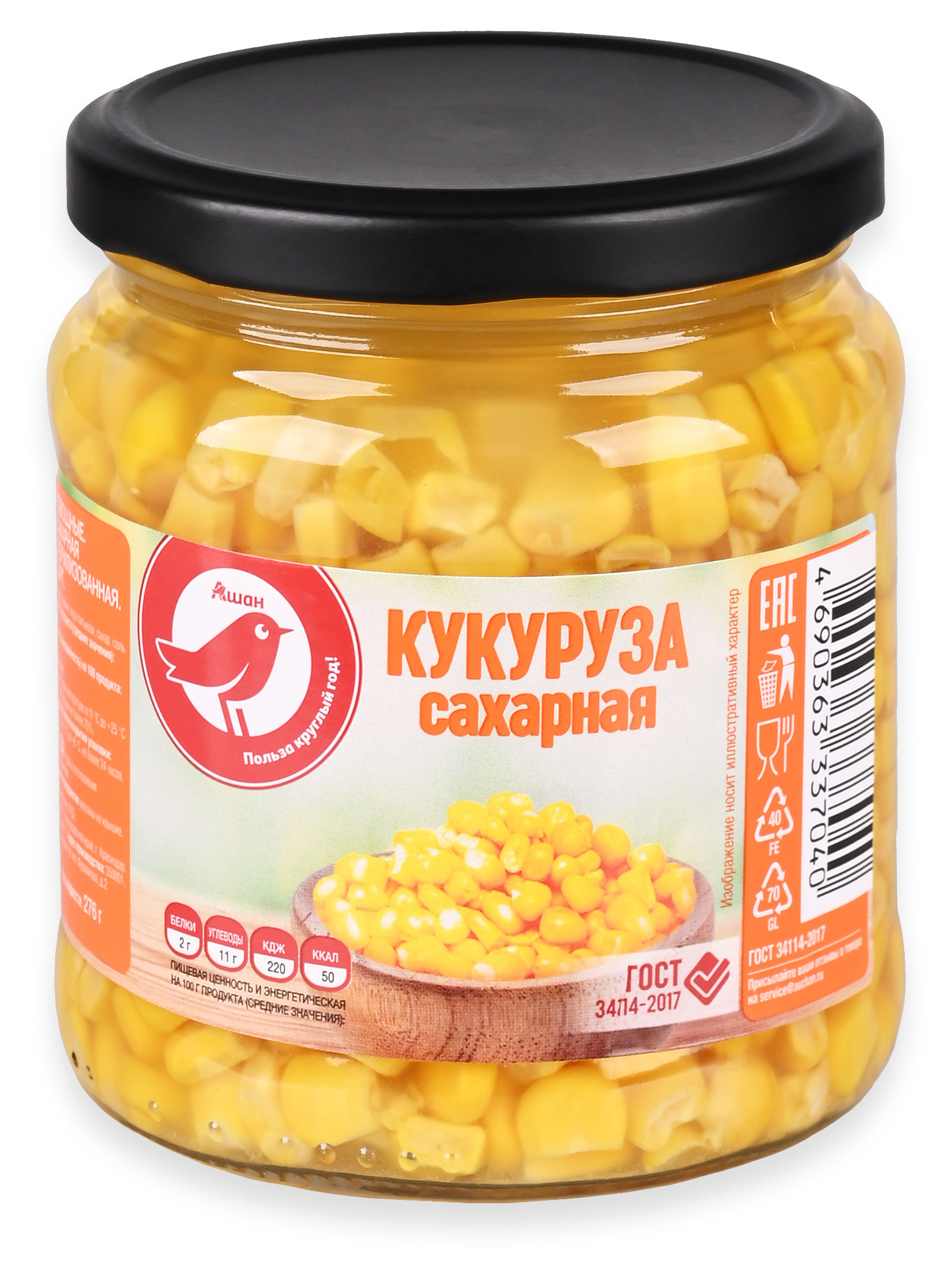 Кукуруза сахарная АШАН Красная птица, 460 г