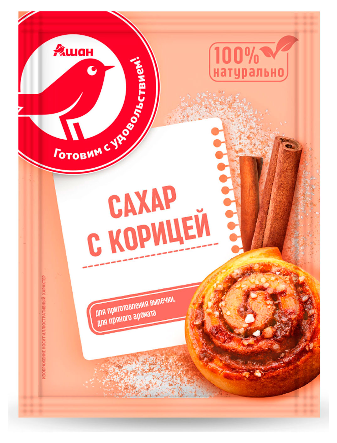 Сахар АШАН Красная птица с корицей, 10 г
