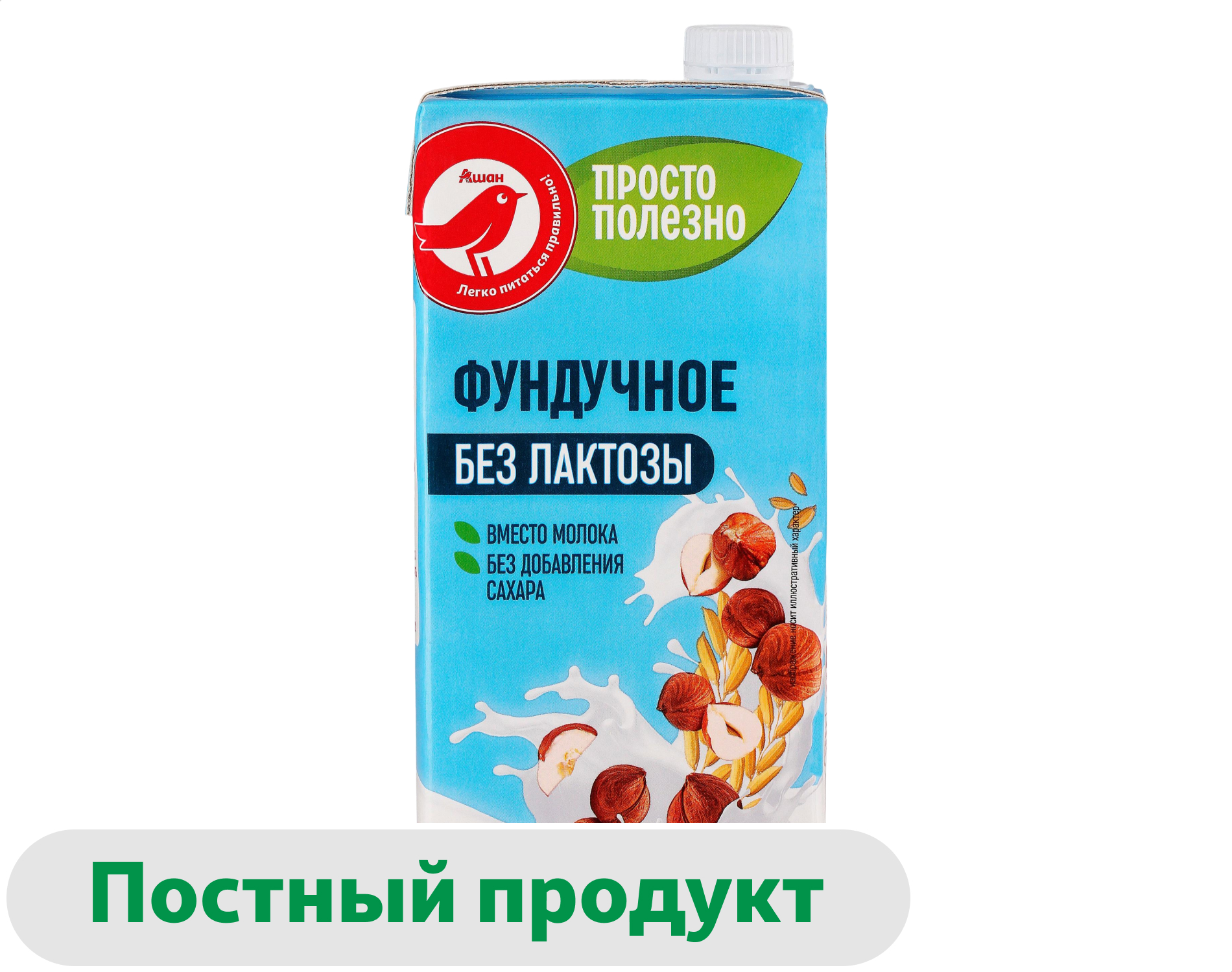 Напиток на растительной основе АШАН Красная птица Фундучный, 1 л