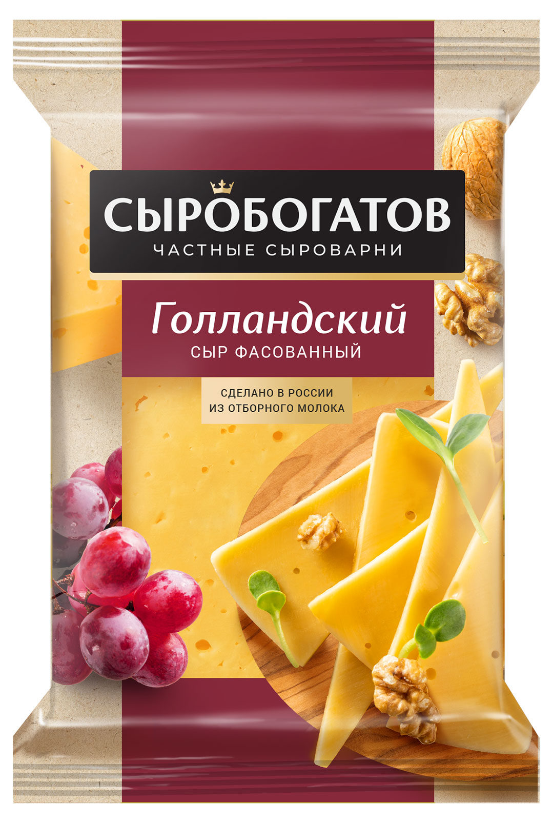 Сыр полутвердый Сыробогатов Голландский 45% БЗМЖ, 180 г