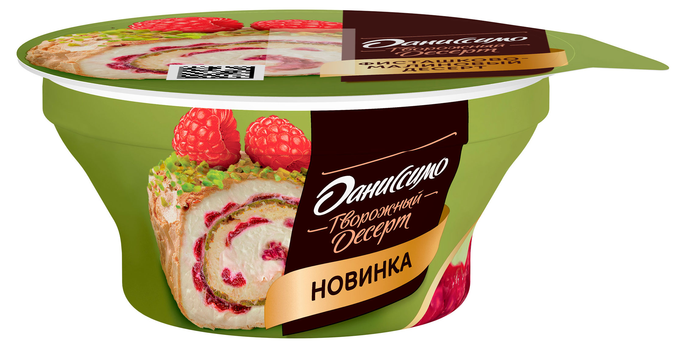 Творожный десерт Даниссимо с малиной и фисташкой 3,9% БЗМЖ, 110 г