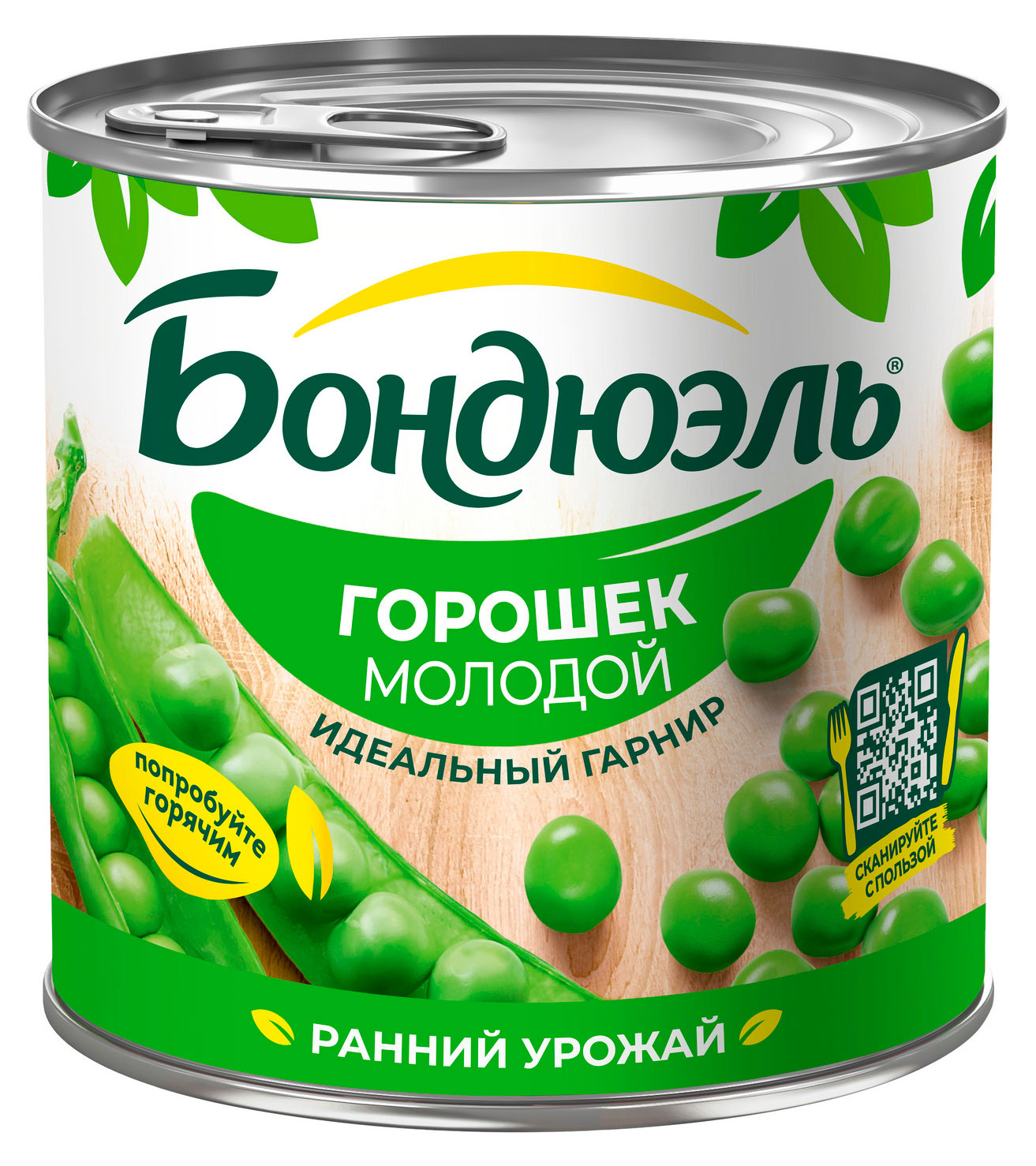 Горошек зеленый Бондюэль молодой, 400 г