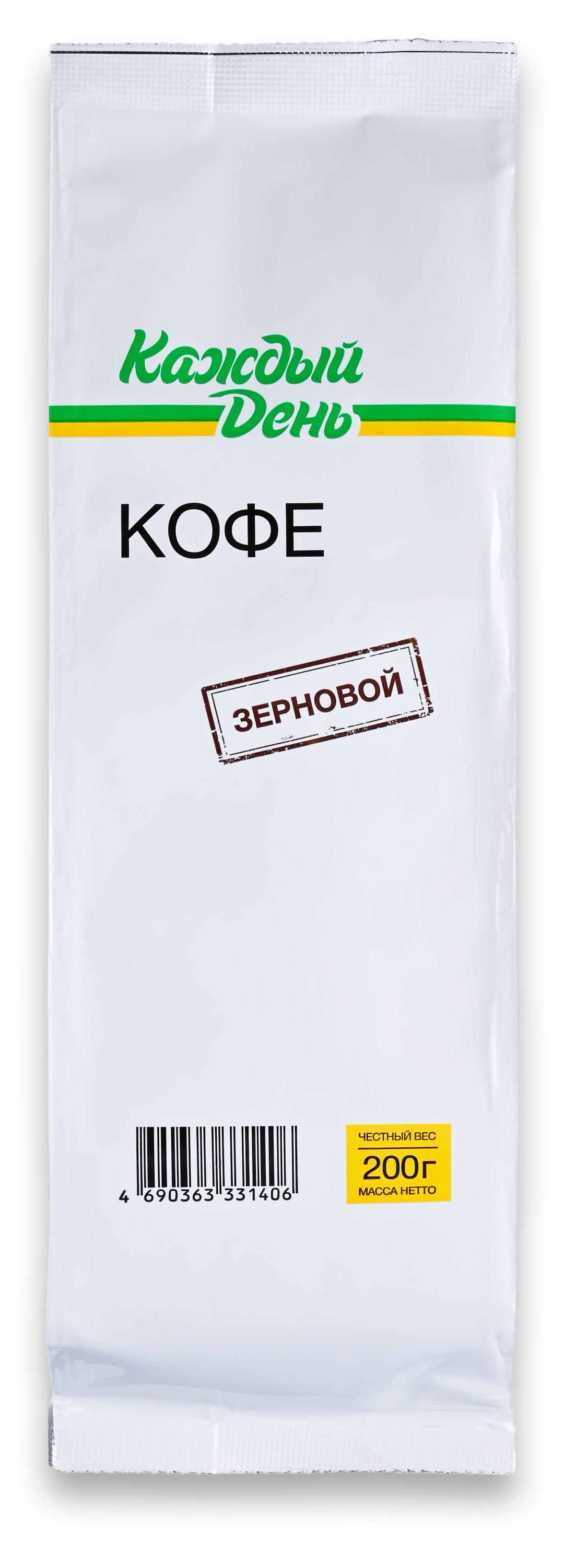 Кофе зерновой Каждый день, 200 г