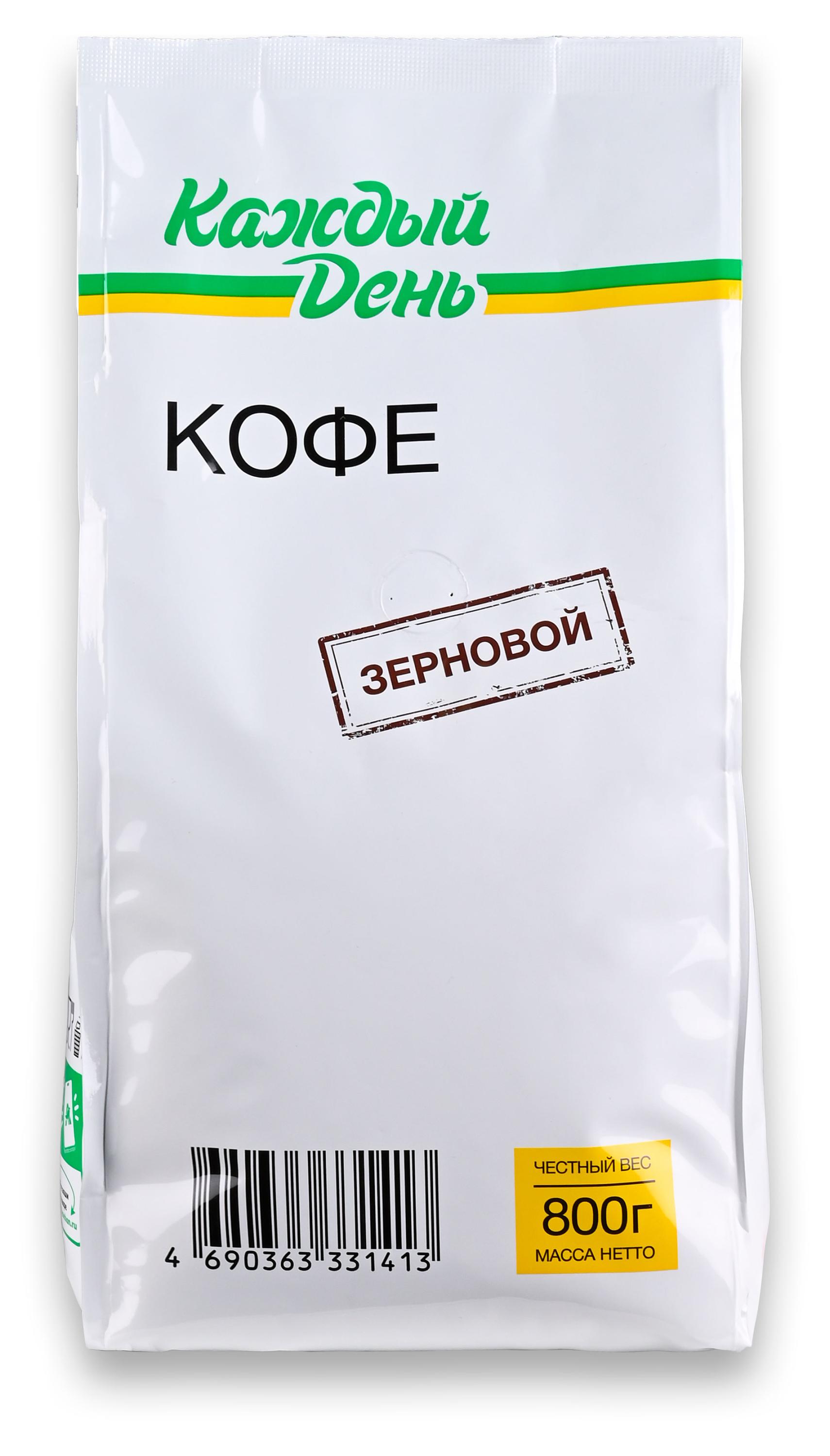 Кофе зерновой Каждый день, 800 г