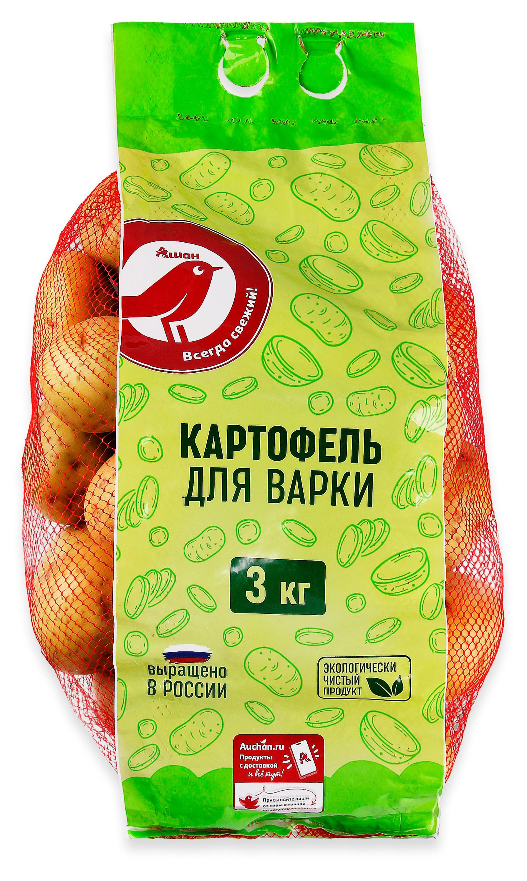 Картофель для варки АШАН Красная птица