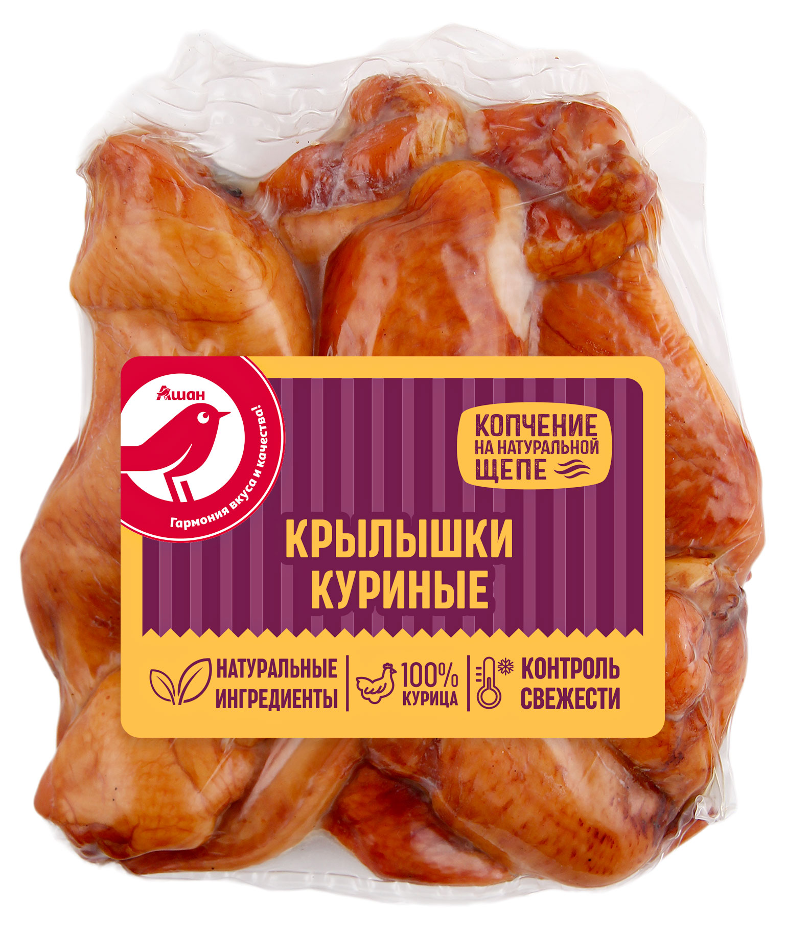 Крылышки куриные варено-копченые АШАН Красная птица копчение на натуральной щепе охлажденные, 400 г