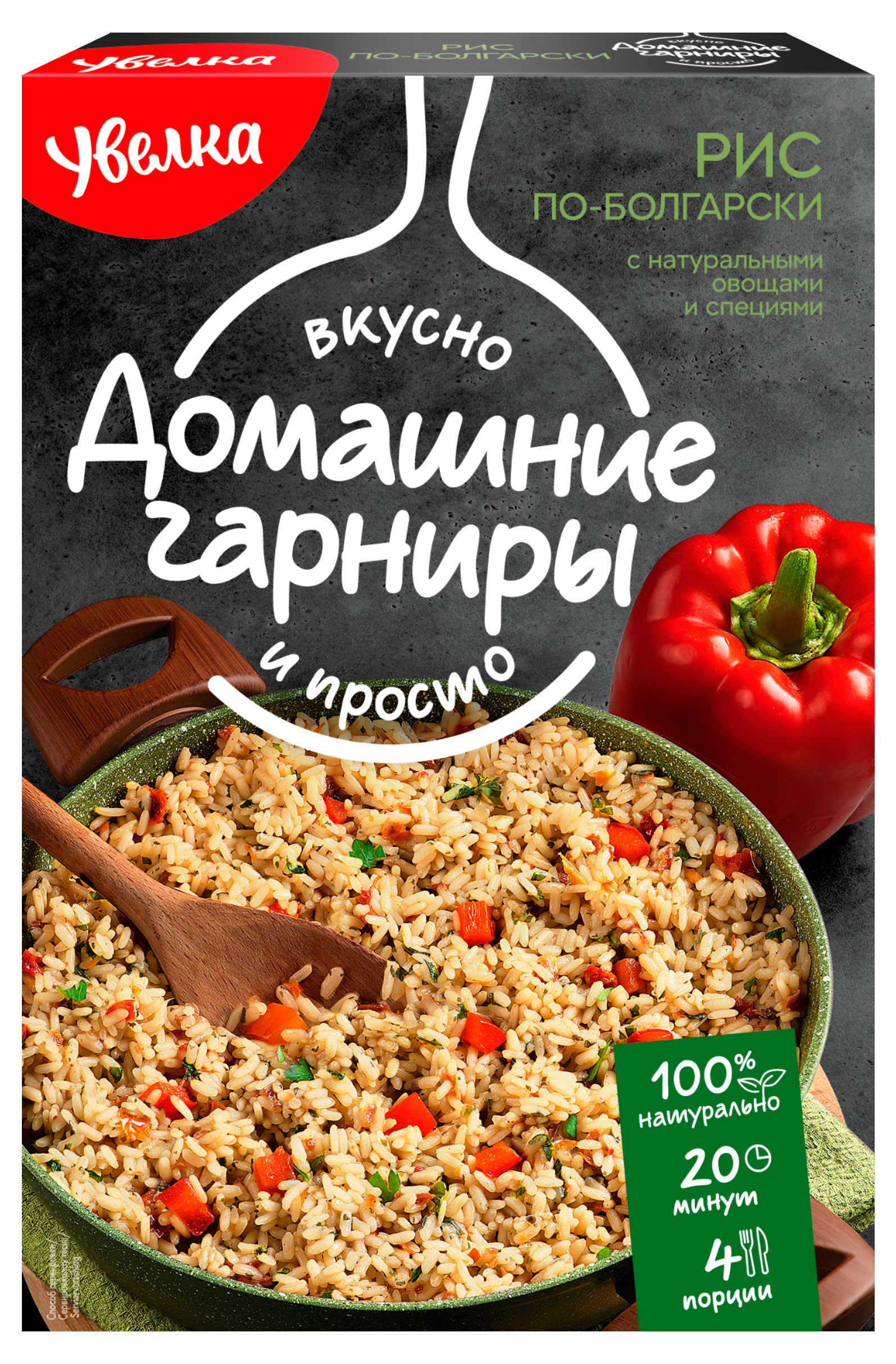 Рис Увелка по-болгарски, 2х150 г