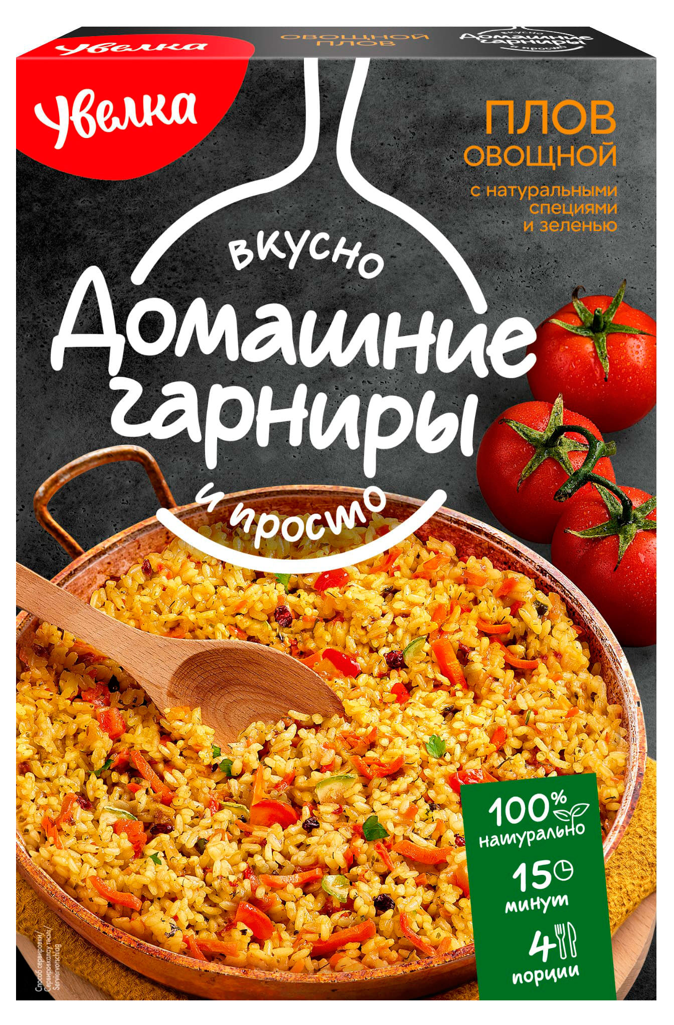 Плов овощной Увелка, 2х150 г