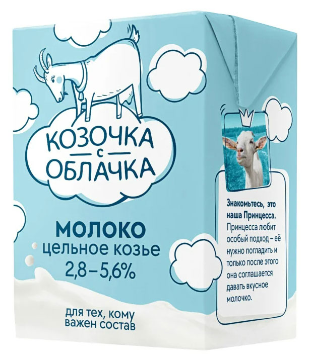 Молоко козье ультрапастеризованное питьевое Козочка с облачка цельное стерилизованное 2,8-5,6% ГОСТ БЗМЖ, 200 мл
