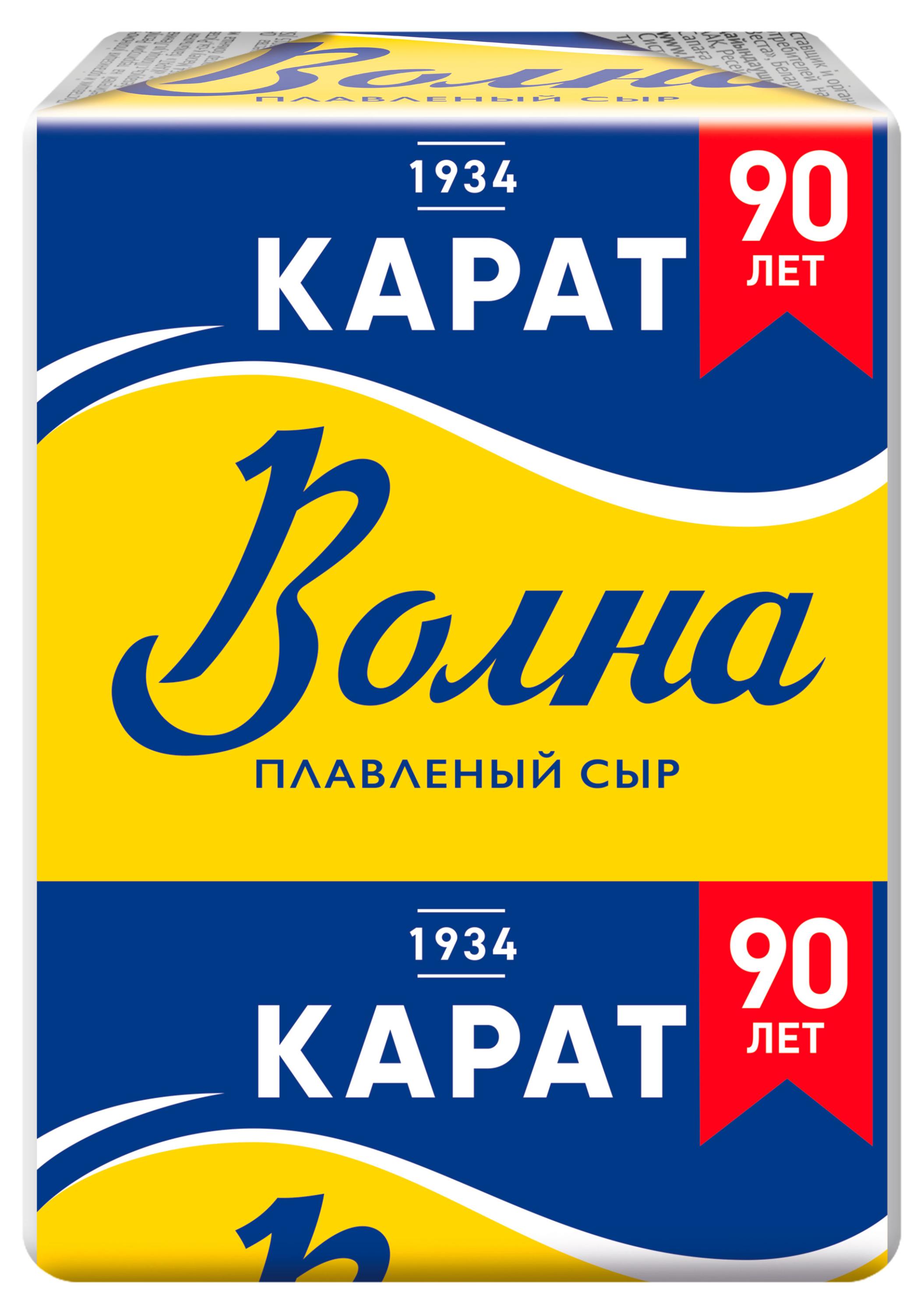 Сыр плавленый КАРАТ Волна брикет 45% БЗМЖ, 90 г