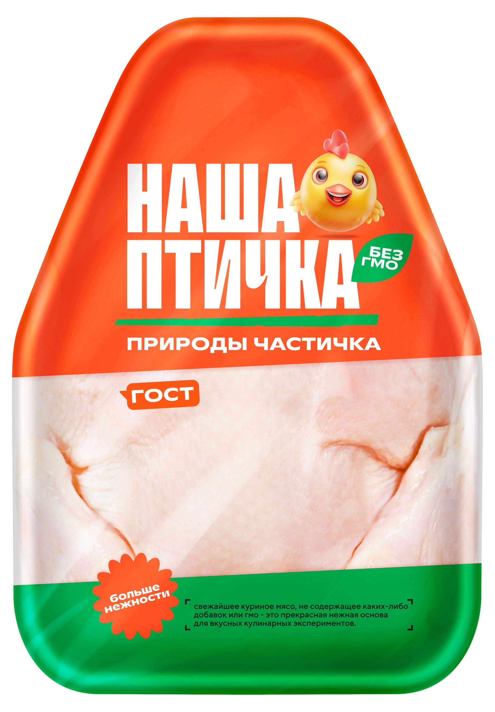Тушка цыпленка-бройлера Наша птичка охлажденная, ~ 2,2 кг