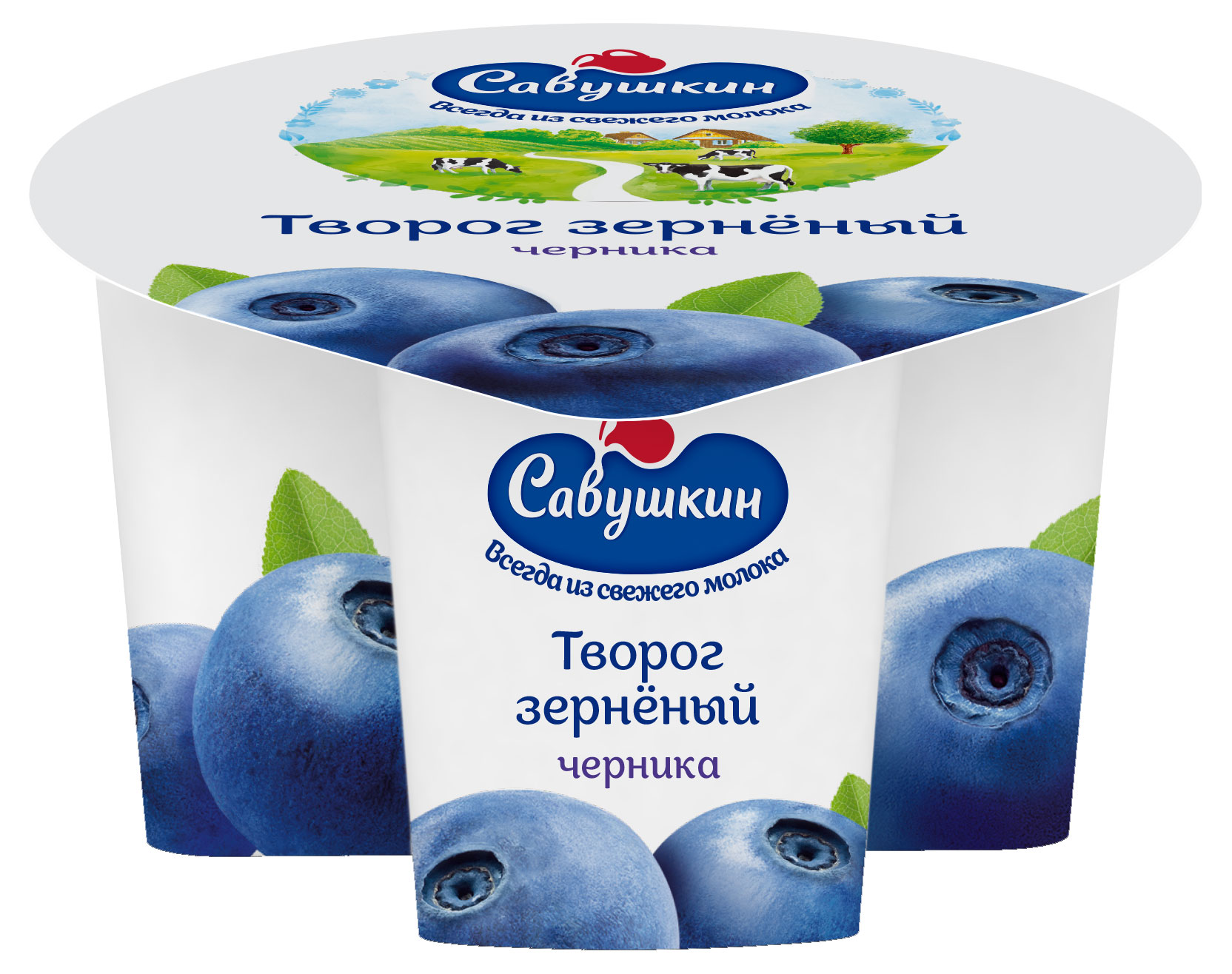 Творог зерненый сладкий Савушкин черника 5% БЗМЖ Беларусь, 130 г