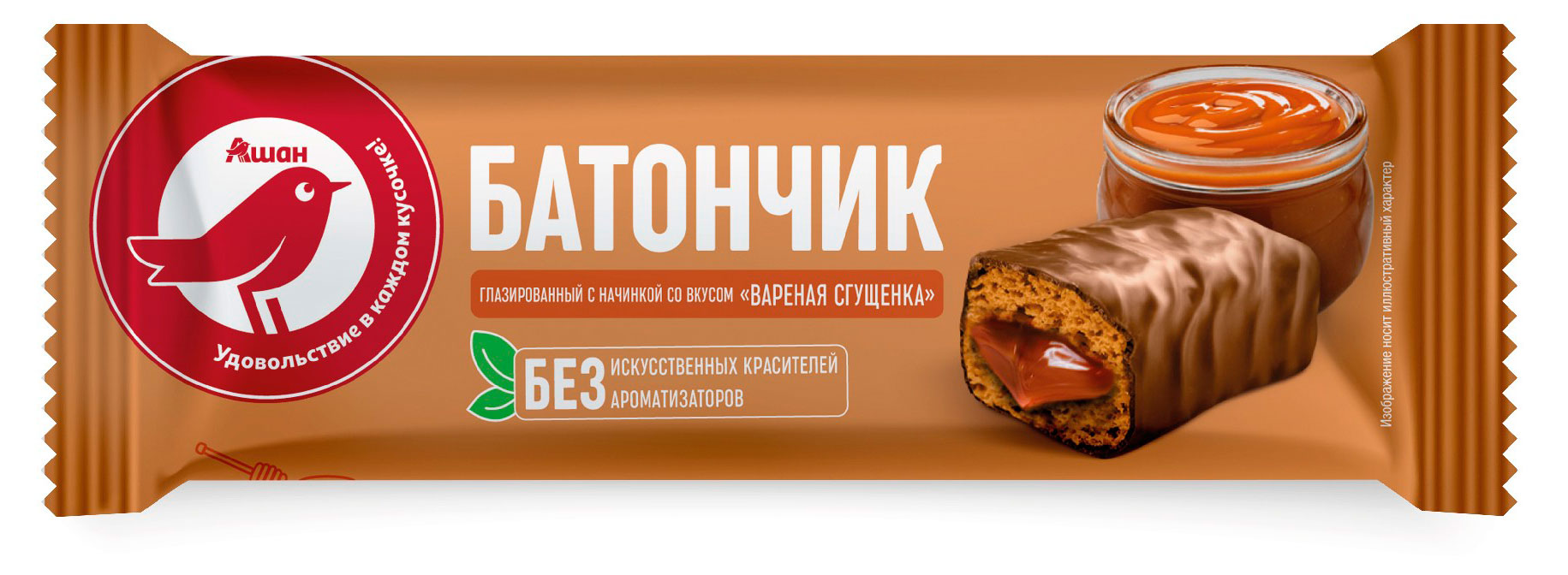 Батончик глазированный АШАН Красная птица с начинкой вареная сгущенка, 40 г