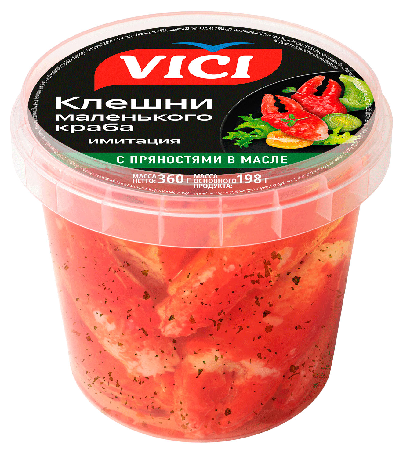 Клешни маленького краба VICI имитация из сурими в чесночном масле, 360 г