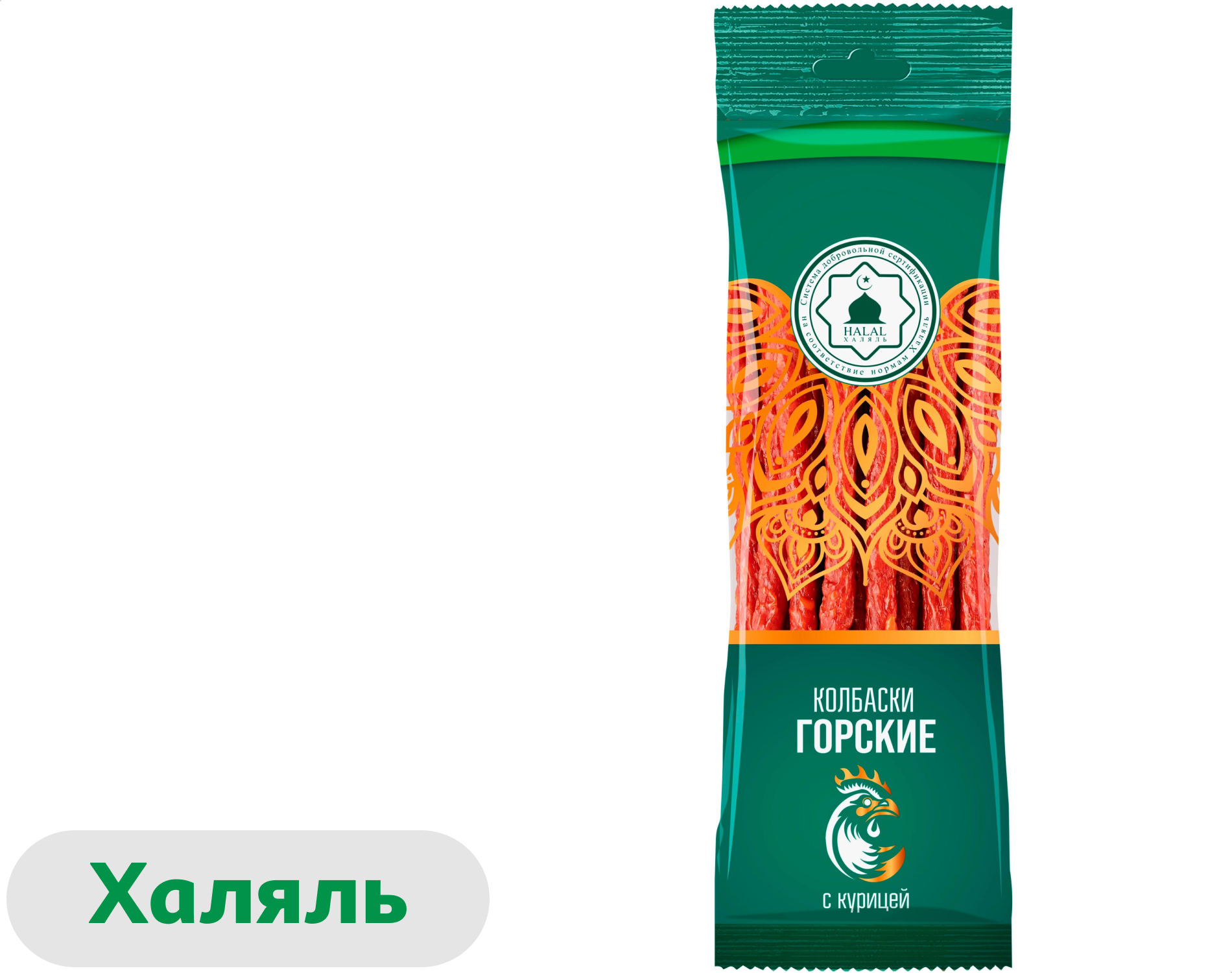 Колбаски сырокопченые Велмит Горские с курицей халяль, 70 г