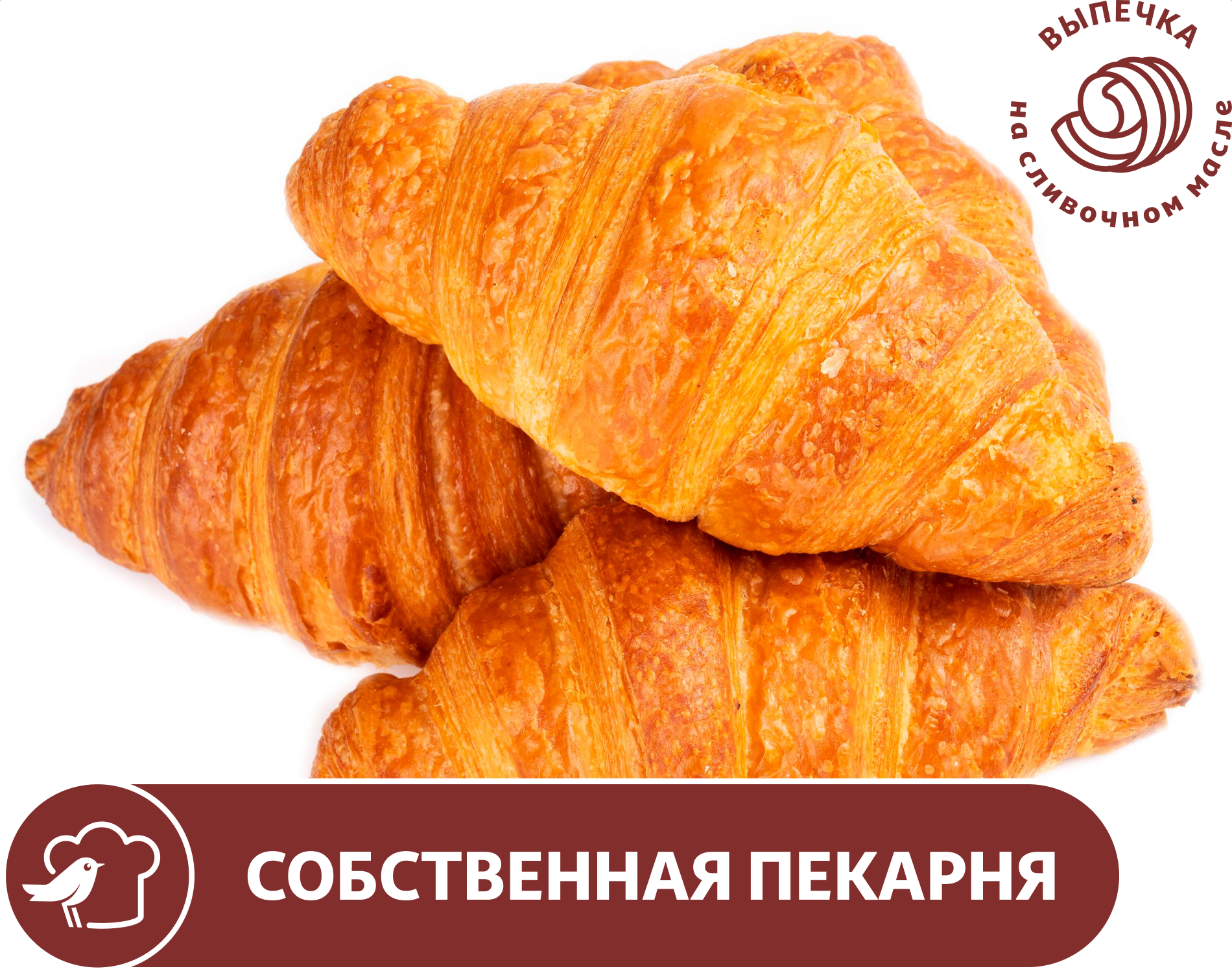 Круассан АШАН на сливочном масле, 4х60 г