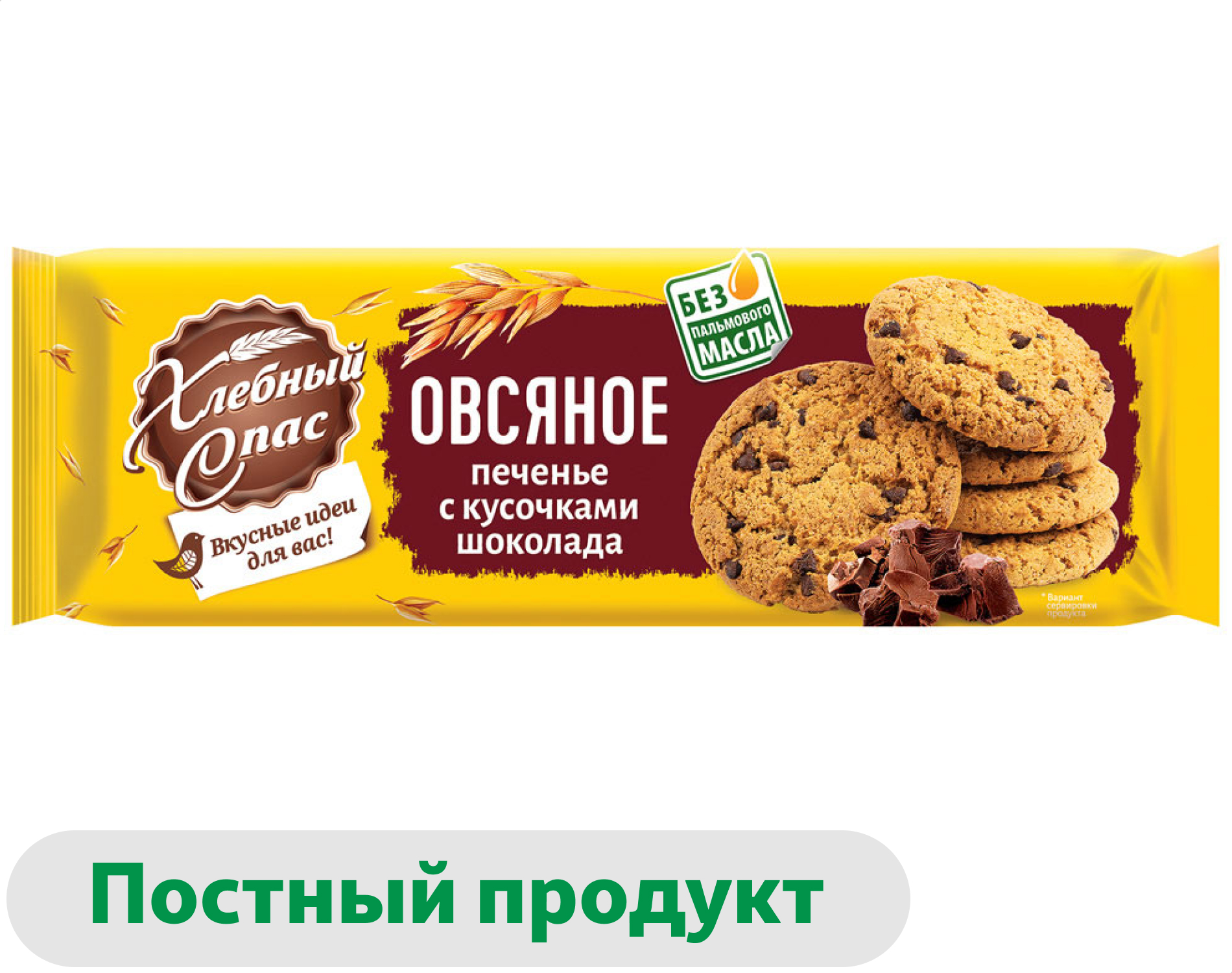 Печенье Хлебный Спас овсяное с кусочками шоколада, 250 г