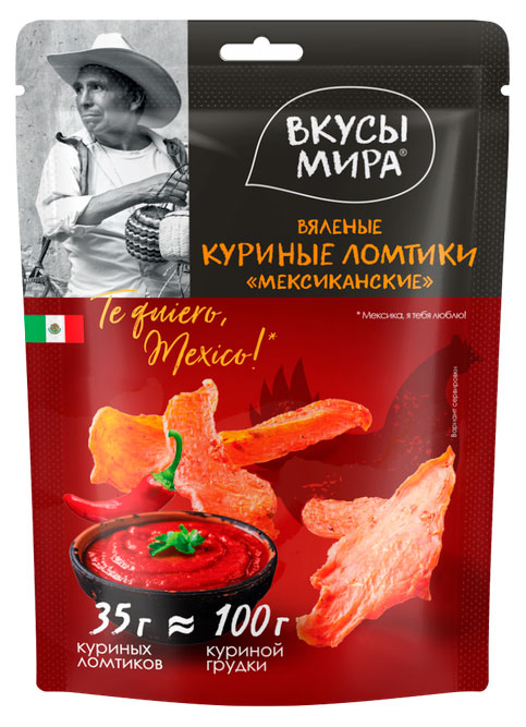 Ломтики куриные Вкусы мира Мексиканские сыровяленые, 35 г