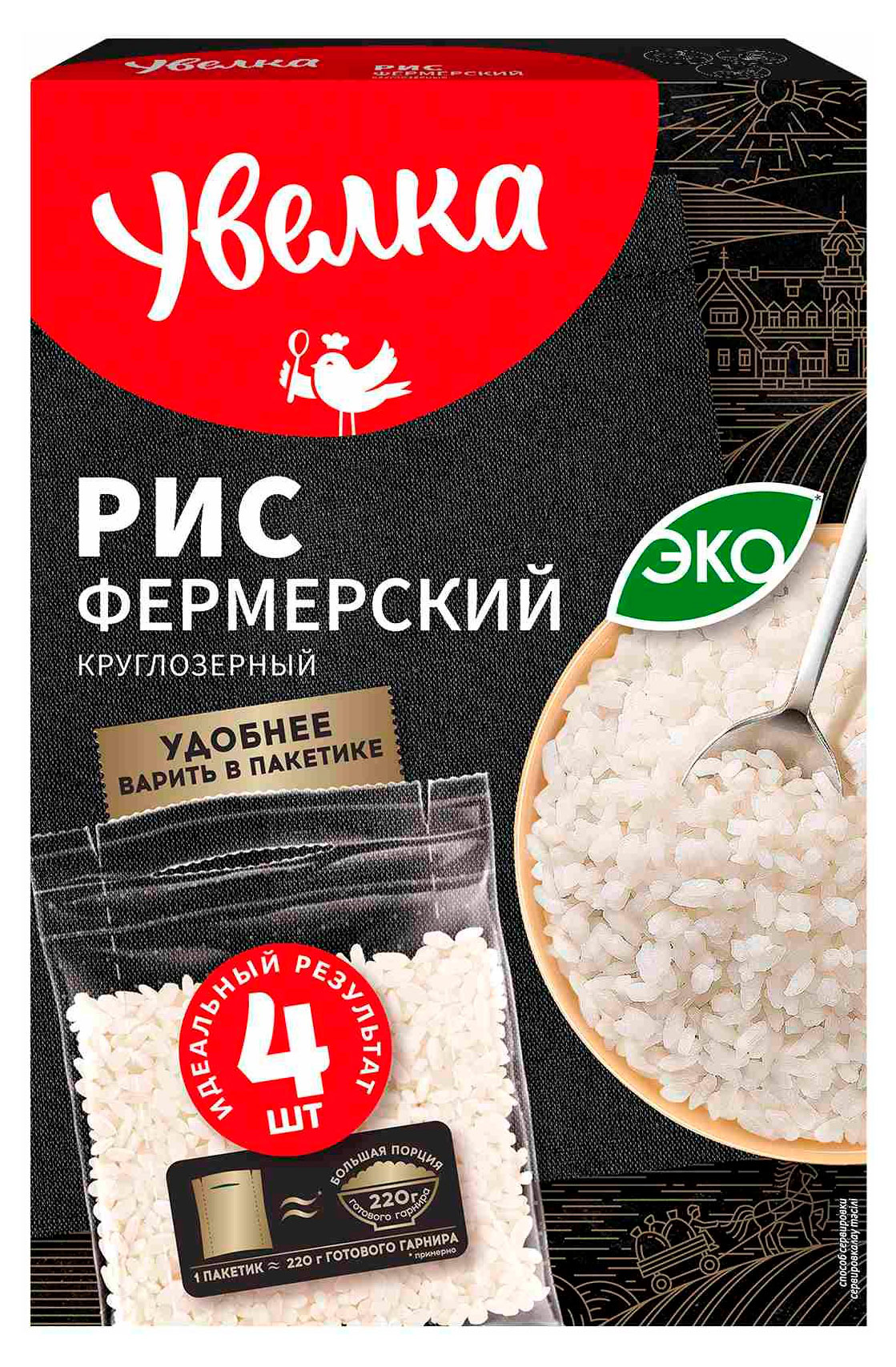 Рис круглозерный Увелка Фермерский в пакетах для варки, 4х80 г