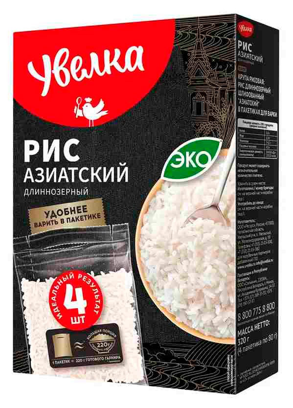 Рис длиннозерный Увелка Азиатский в пакетах для варки, 4х80 г