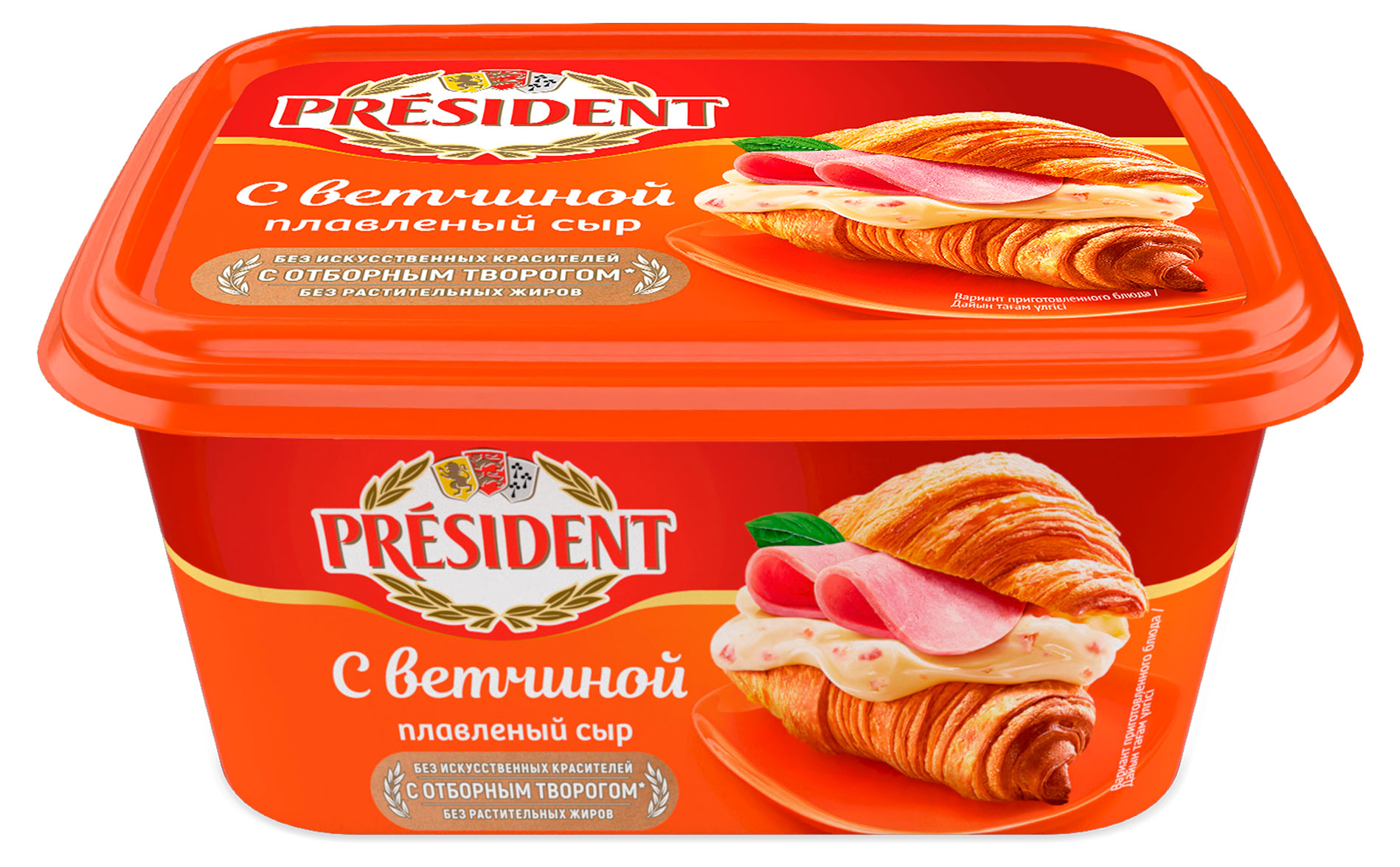 Сыр плавленый President с ветчиной ванночка 45% БЗМЖ, 400 г