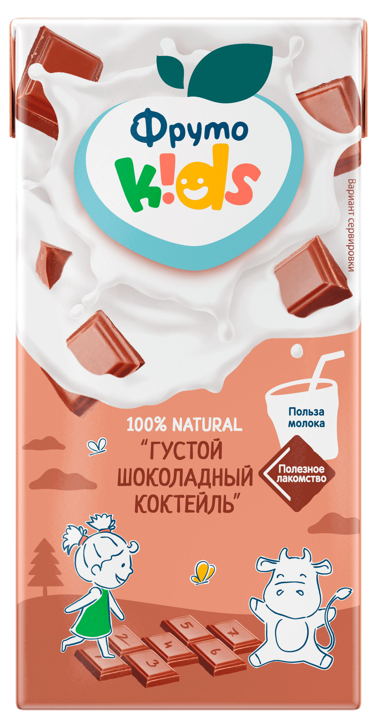 Коктейль молочный детский ФрутоKids густой с какао с 12 мес, 2% БЗМЖ охлажденный, 200 мл