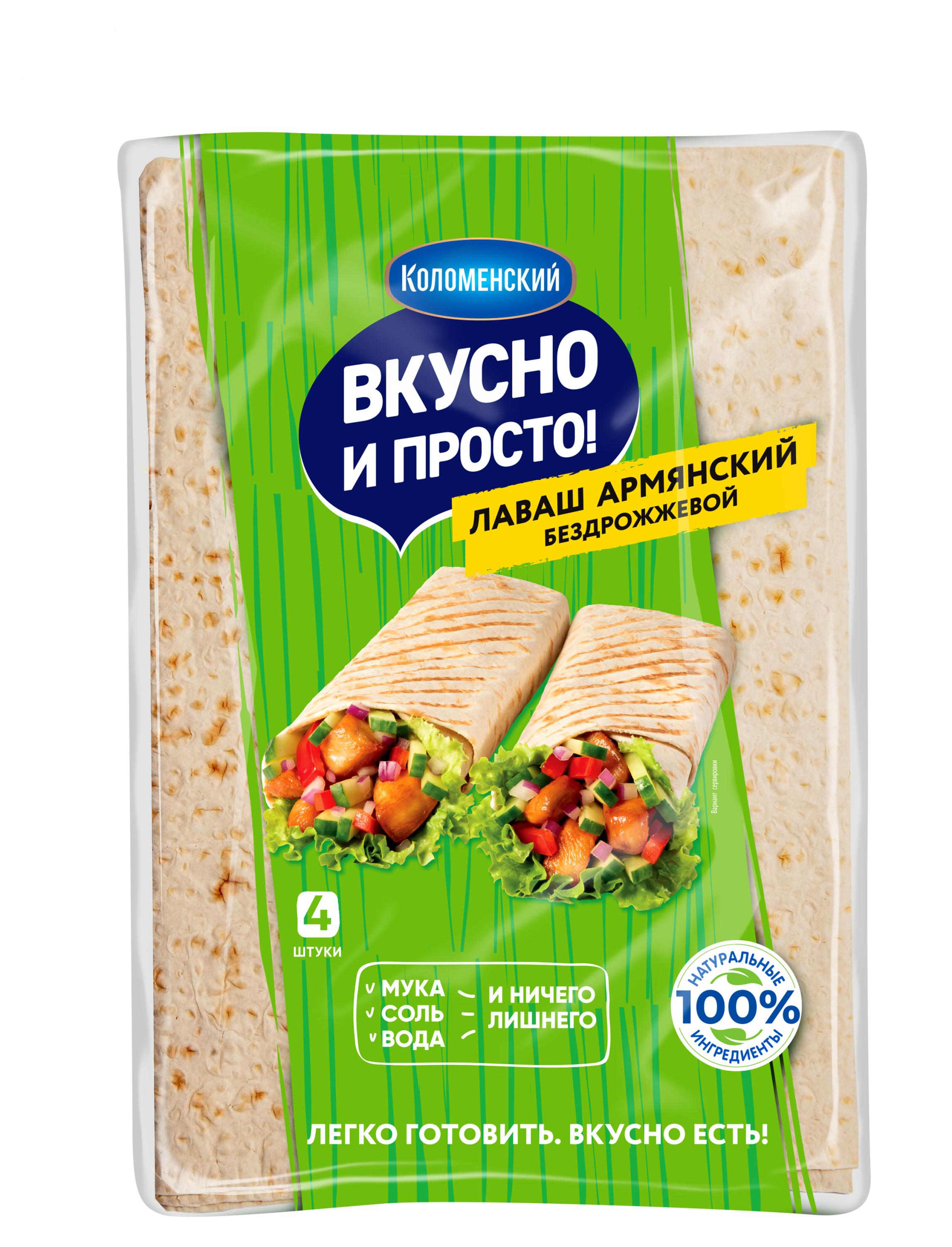 Лаваш Армянский пшеничный Коломенский Вкусно и просто тонкий бездрожжевой 90 г х 4 шт, 360 г